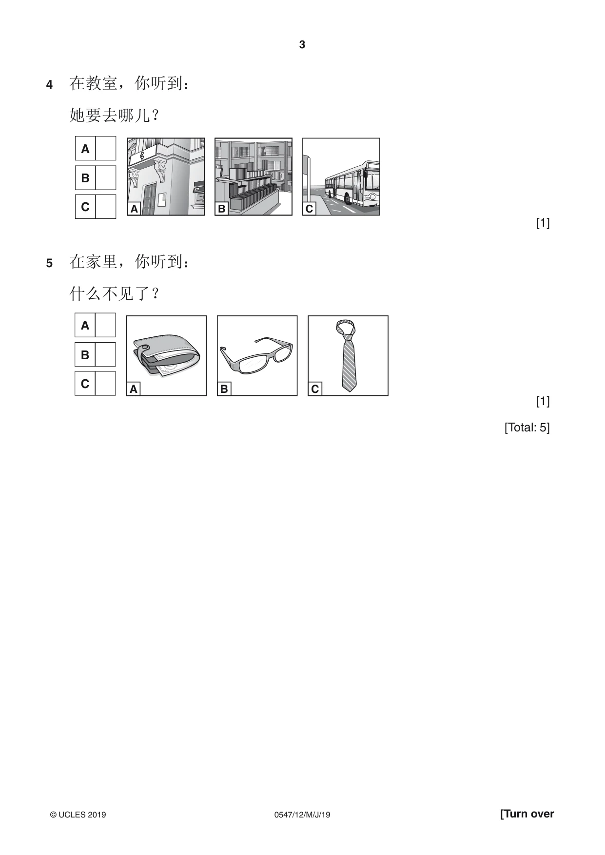 Cambridge IGCSE Chinese (Mandarin) - Foreign Language 0547 2019 May/June Paper 1 · Variant 2 question paper, page 3 of 12