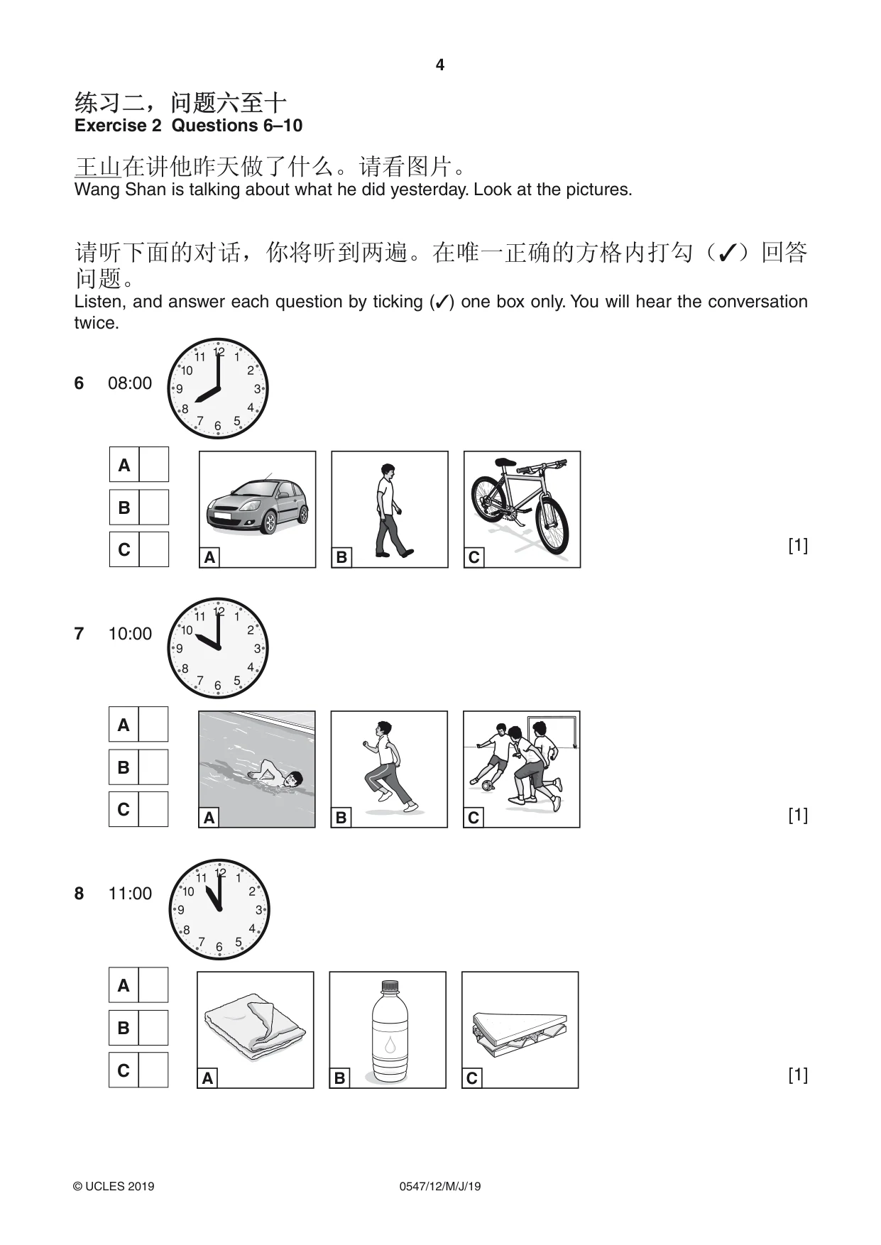 Cambridge IGCSE Chinese (Mandarin) - Foreign Language 0547 2019 May/June Paper 1 · Variant 2 question paper, page 4 of 12