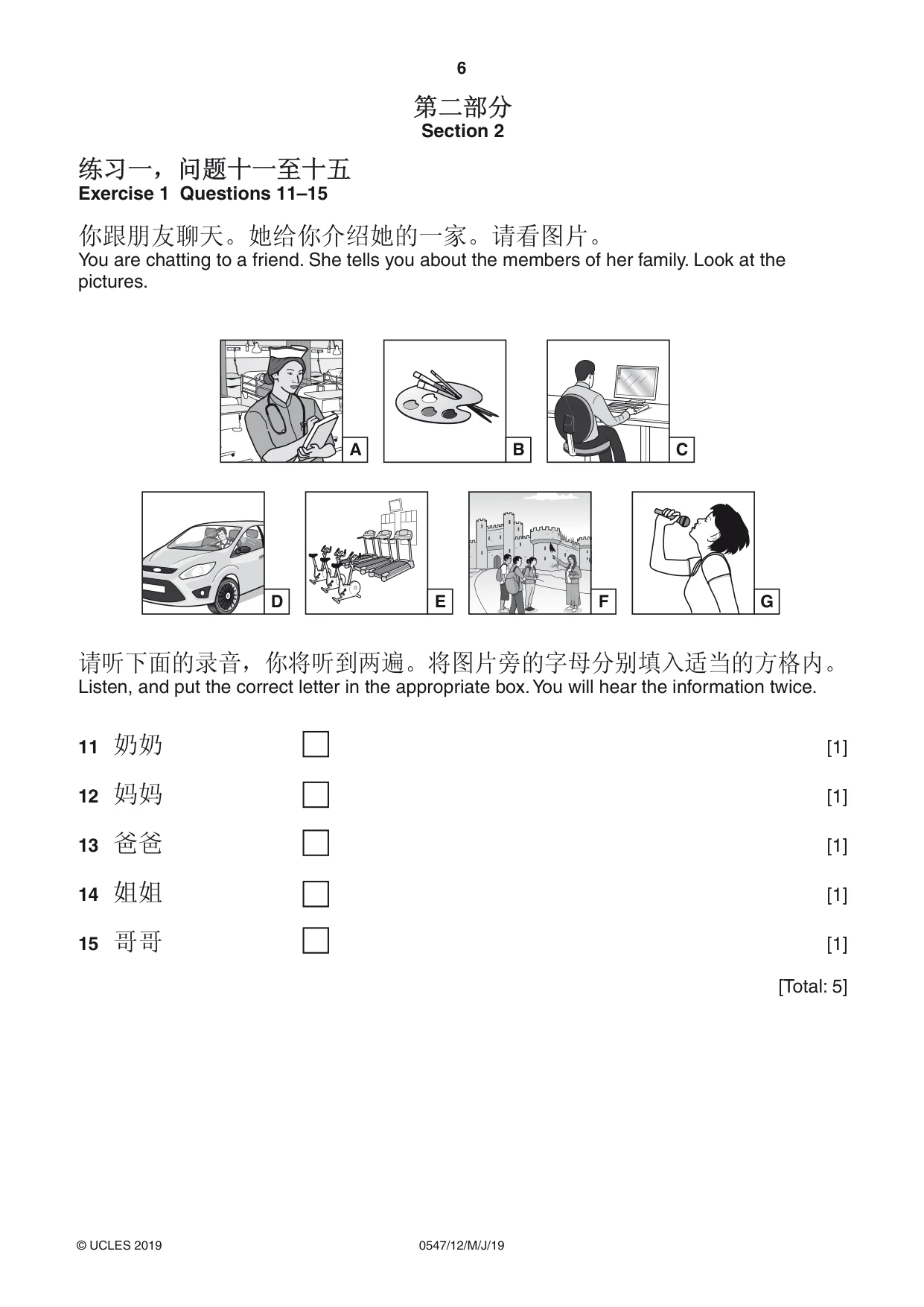 Cambridge IGCSE Chinese (Mandarin) - Foreign Language 0547 2019 May/June Paper 1 · Variant 2 question paper, page 6 of 12