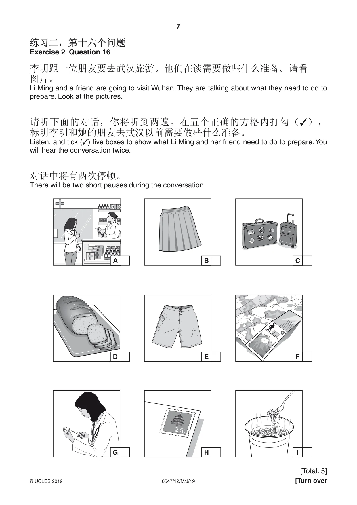 Cambridge IGCSE Chinese (Mandarin) - Foreign Language 0547 2019 May/June Paper 1 · Variant 2 question paper, page 7 of 12