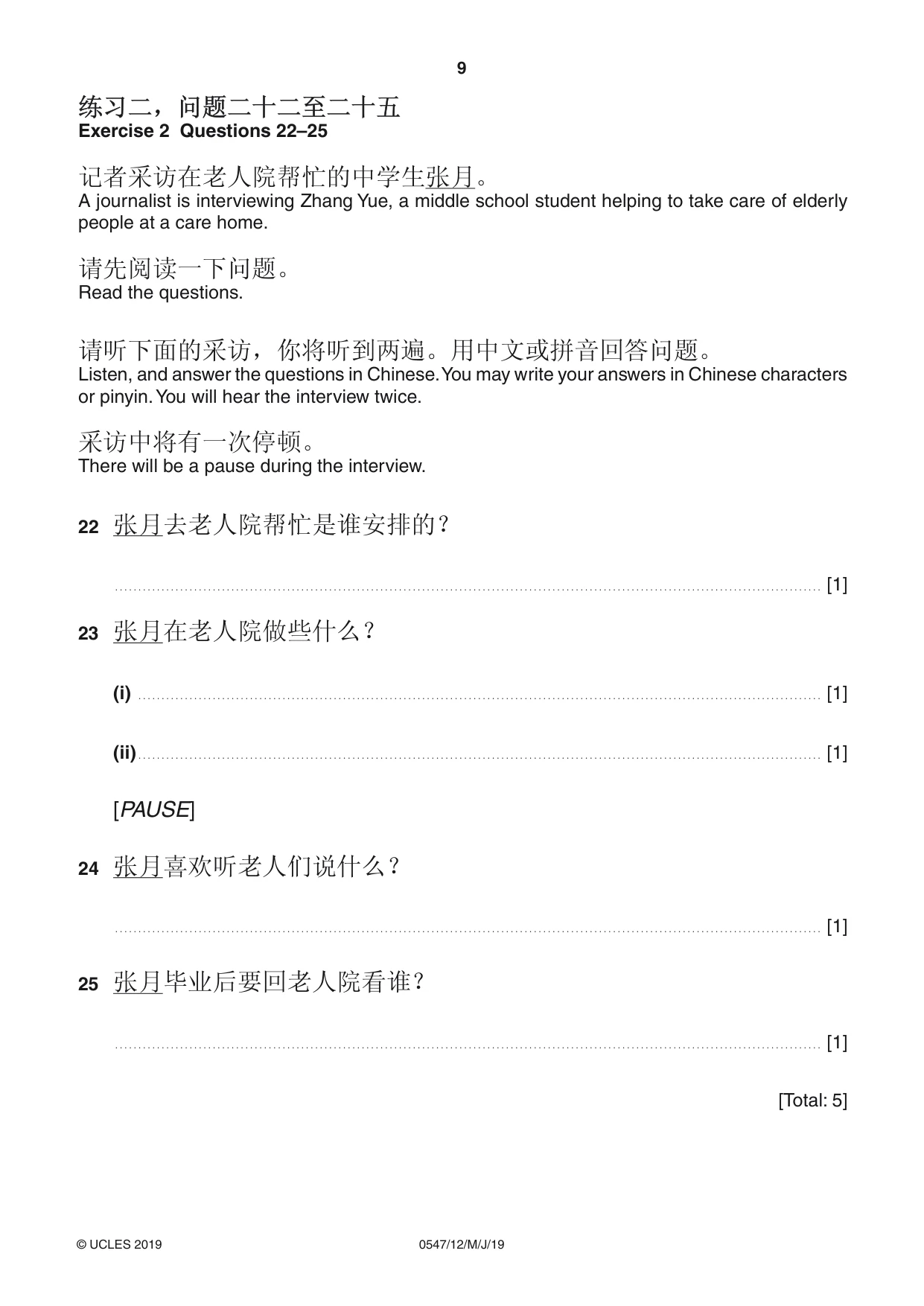 Cambridge IGCSE Chinese (Mandarin) - Foreign Language 0547 2019 May/June Paper 1 · Variant 2 question paper, page 9 of 12