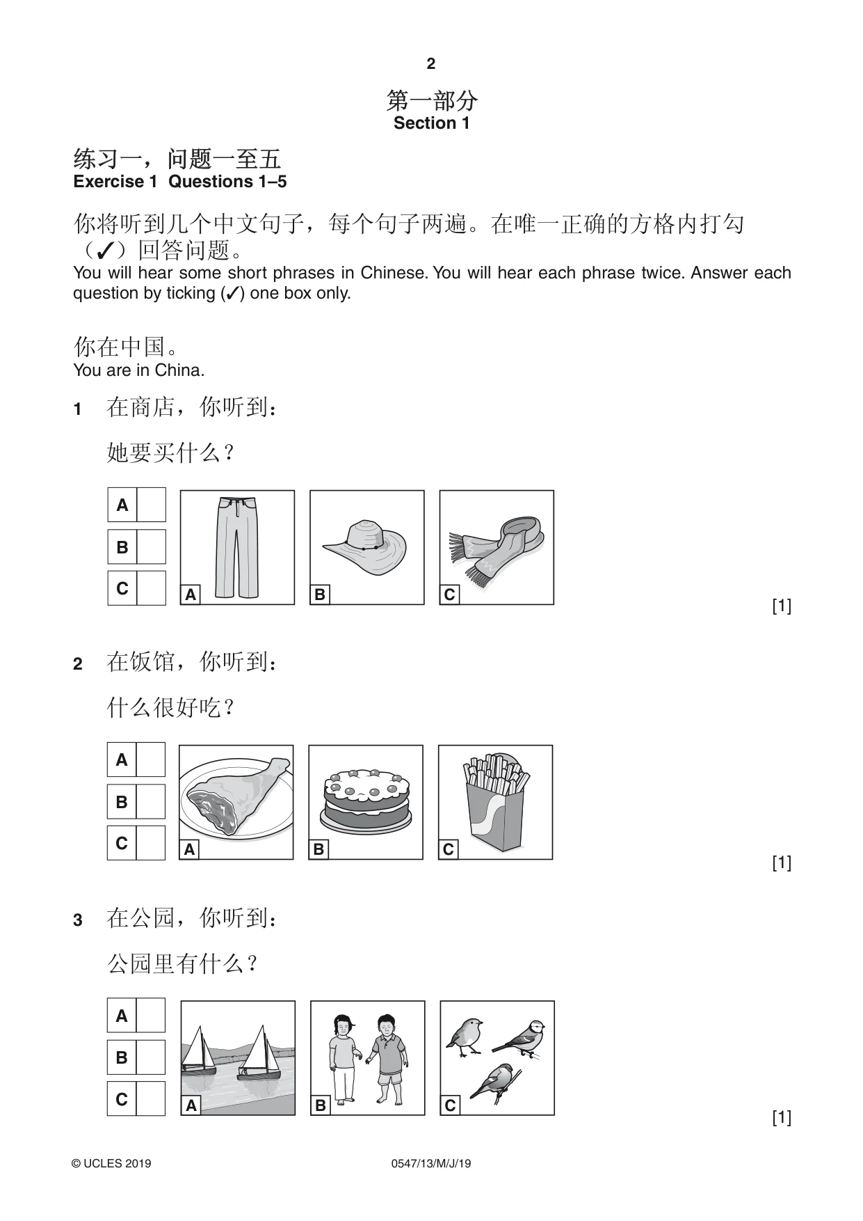 Cambridge IGCSE Chinese (Mandarin) - Foreign Language 0547 2019 May/June Paper 1 · Variant 3 question paper, page 2 of 12