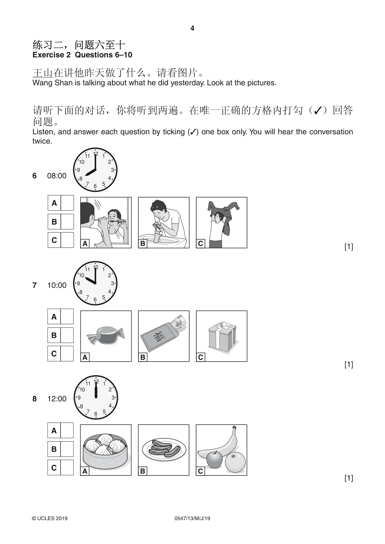 Cambridge IGCSE Chinese (Mandarin) - Foreign Language 0547 2019 May/June Paper 1 · Variant 3 question paper, page 4 of 12