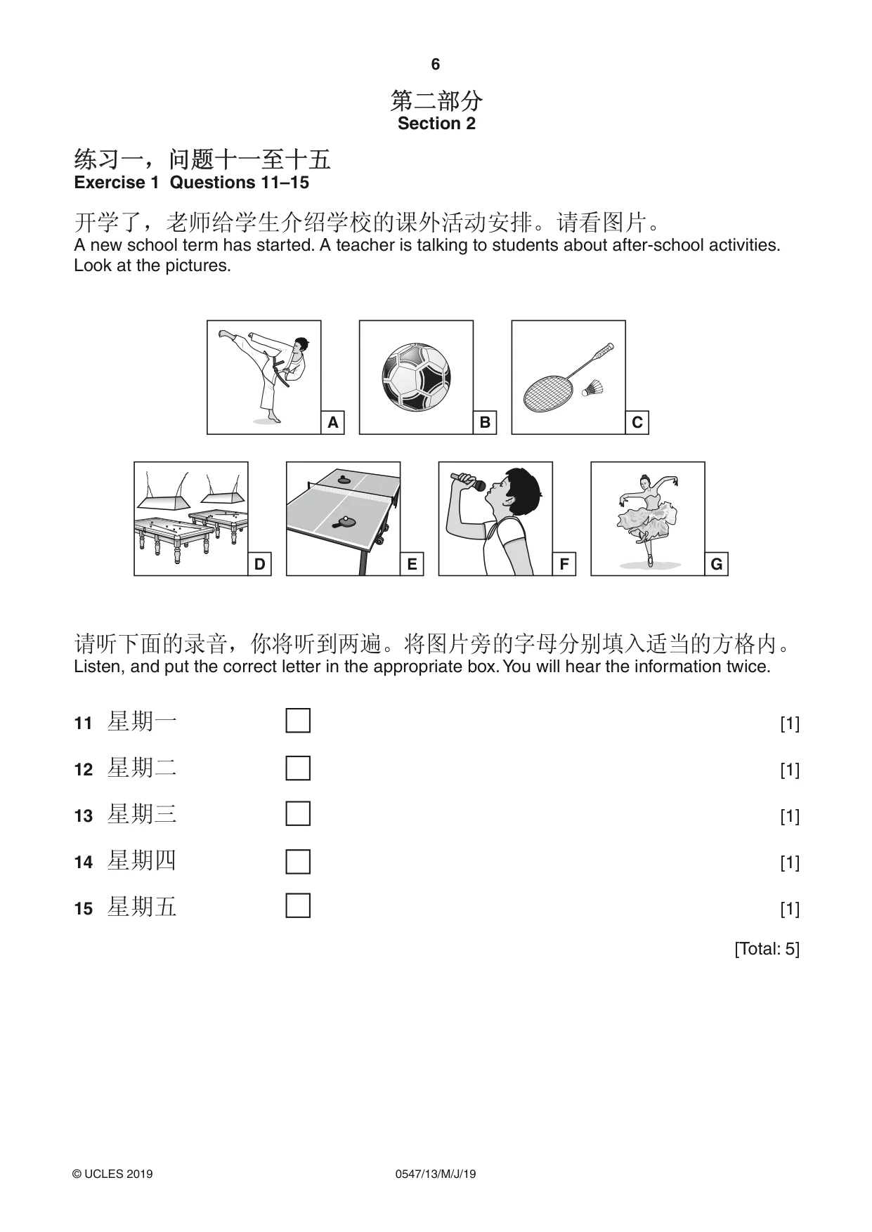 Cambridge IGCSE Chinese (Mandarin) - Foreign Language 0547 2019 May/June Paper 1 · Variant 3 question paper, page 6 of 12