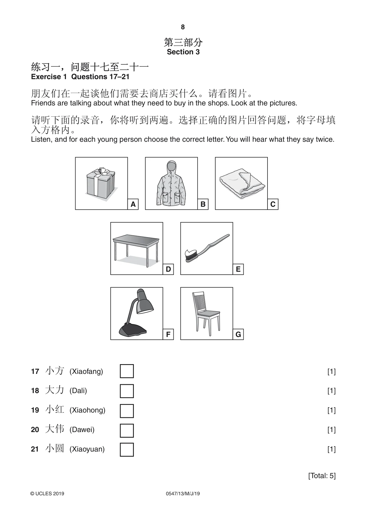 Cambridge IGCSE Chinese (Mandarin) - Foreign Language 0547 2019 May/June Paper 1 · Variant 3 question paper, page 8 of 12