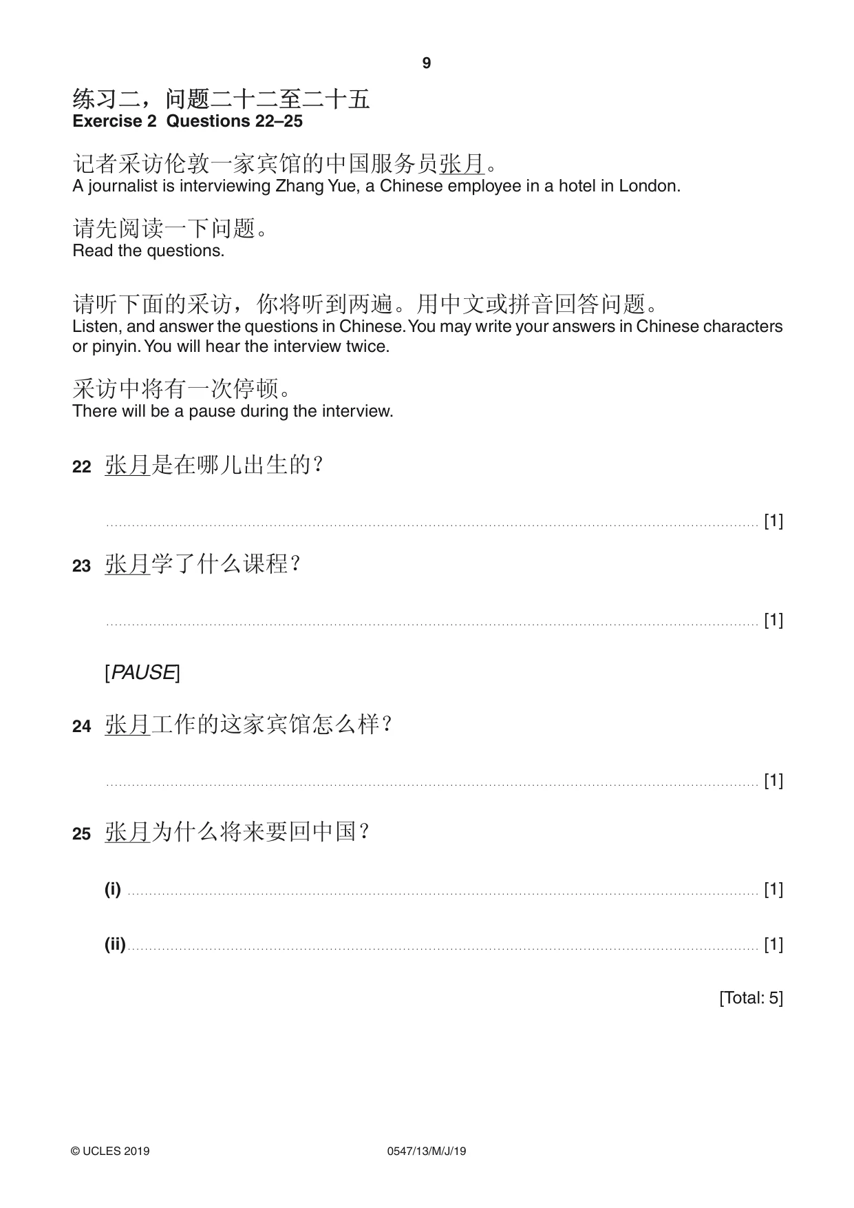 Cambridge IGCSE Chinese (Mandarin) - Foreign Language 0547 2019 May/June Paper 1 · Variant 3 question paper, page 9 of 12