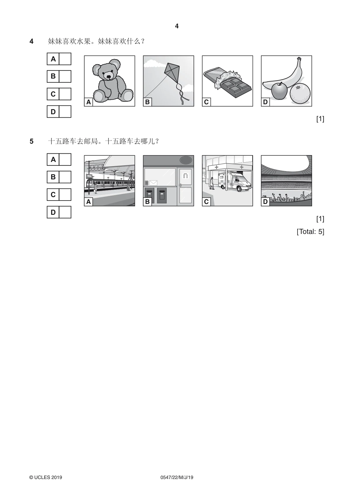 Cambridge IGCSE Chinese (Mandarin) - Foreign Language 0547 2019 May/June Paper 2 · Variant 2 question paper, page 4 of 16