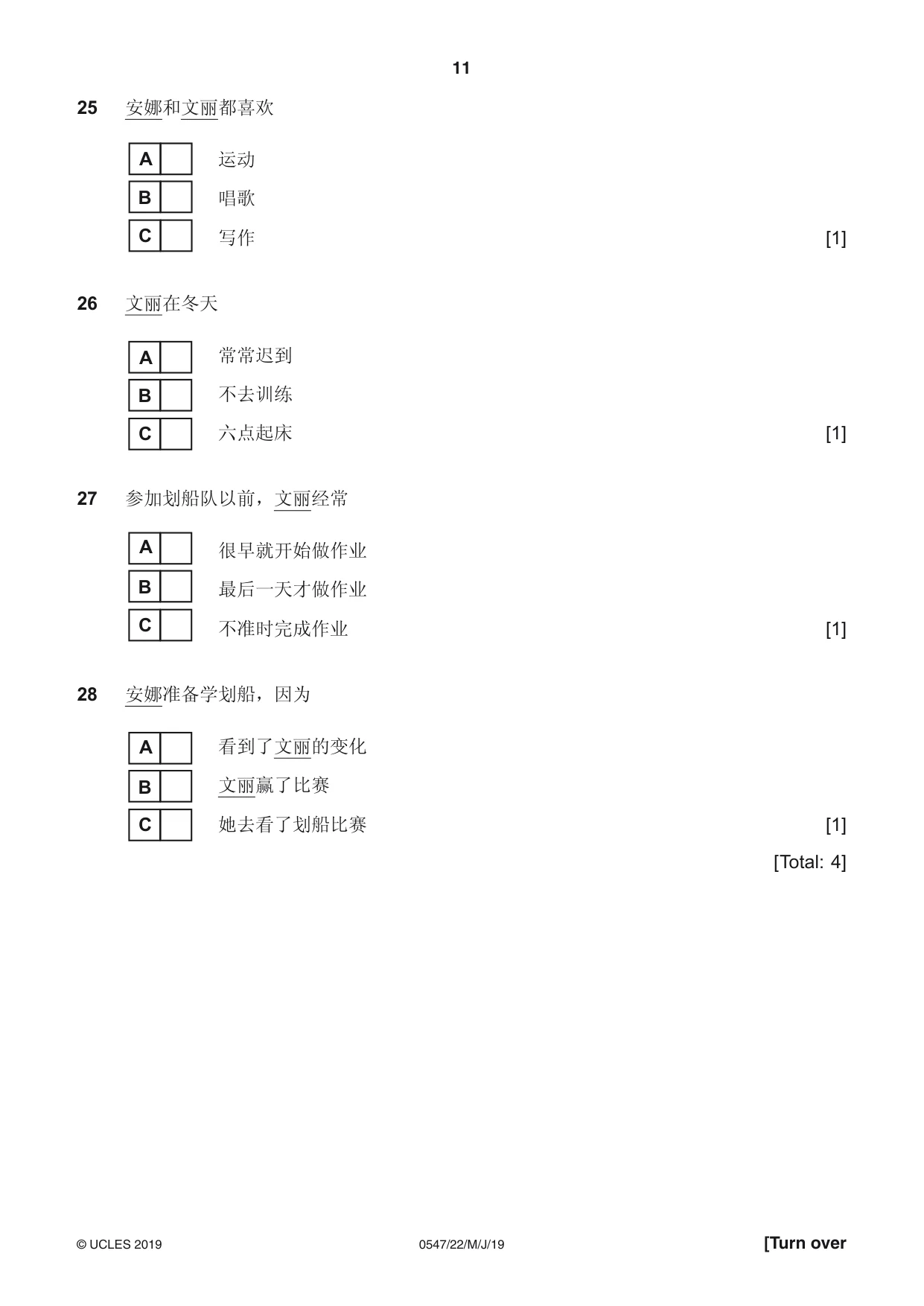 Cambridge IGCSE Chinese (Mandarin) - Foreign Language 0547 2019 May/June Paper 2 · Variant 2 question paper, page 11 of 16