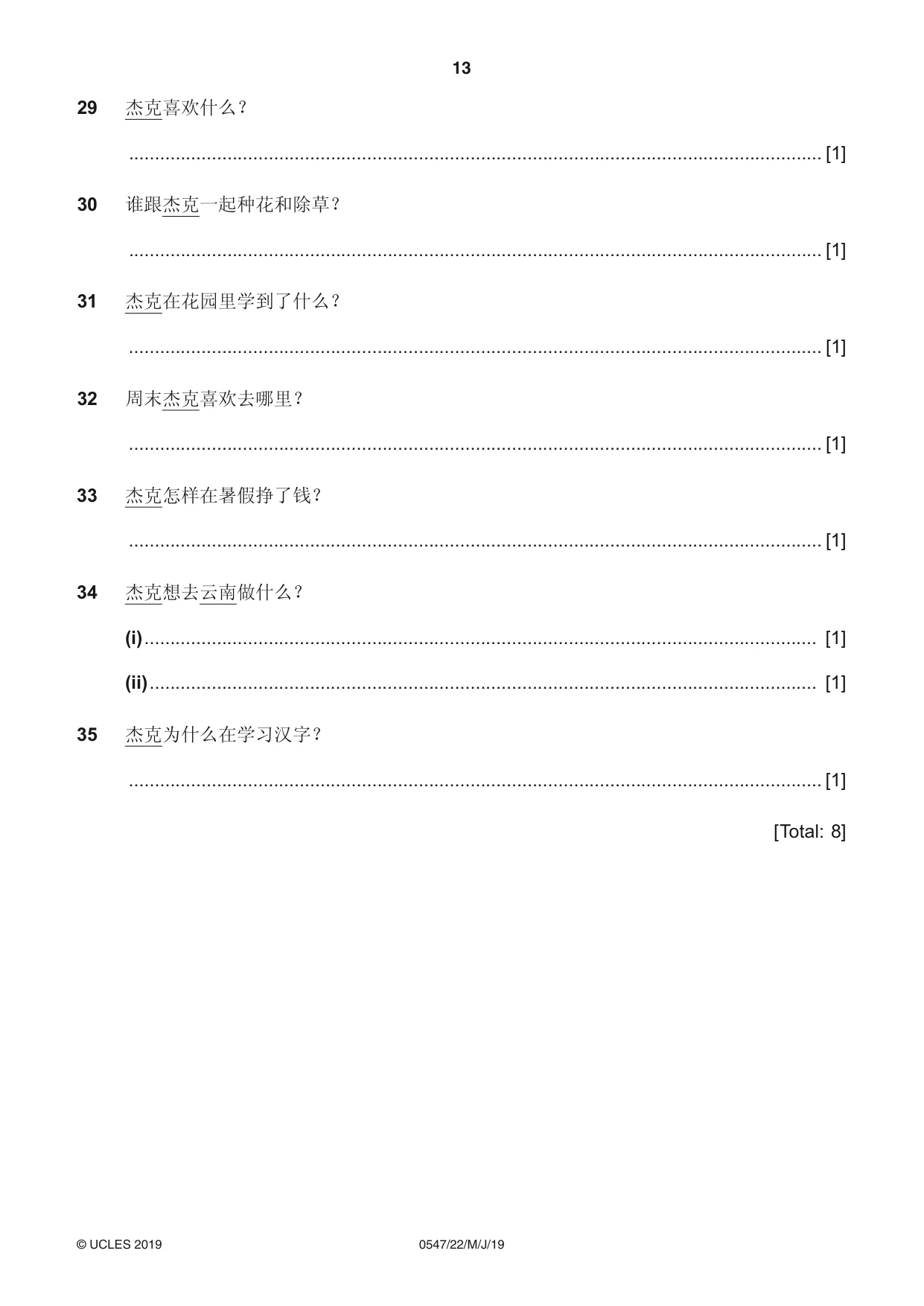 Cambridge IGCSE Chinese (Mandarin) - Foreign Language 0547 2019 May/June Paper 2 · Variant 2 question paper, page 13 of 16