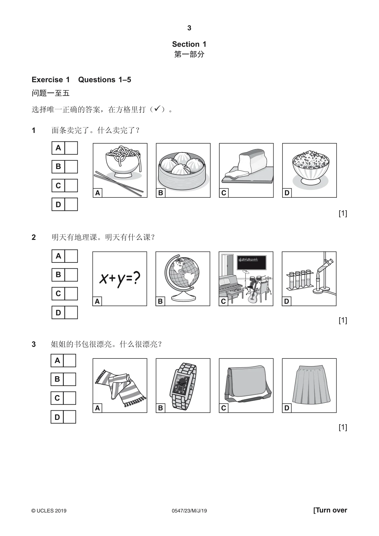 Cambridge IGCSE Chinese (Mandarin) - Foreign Language 0547 2019 May/June Paper 2 · Variant 3 question paper, page 3 of 16