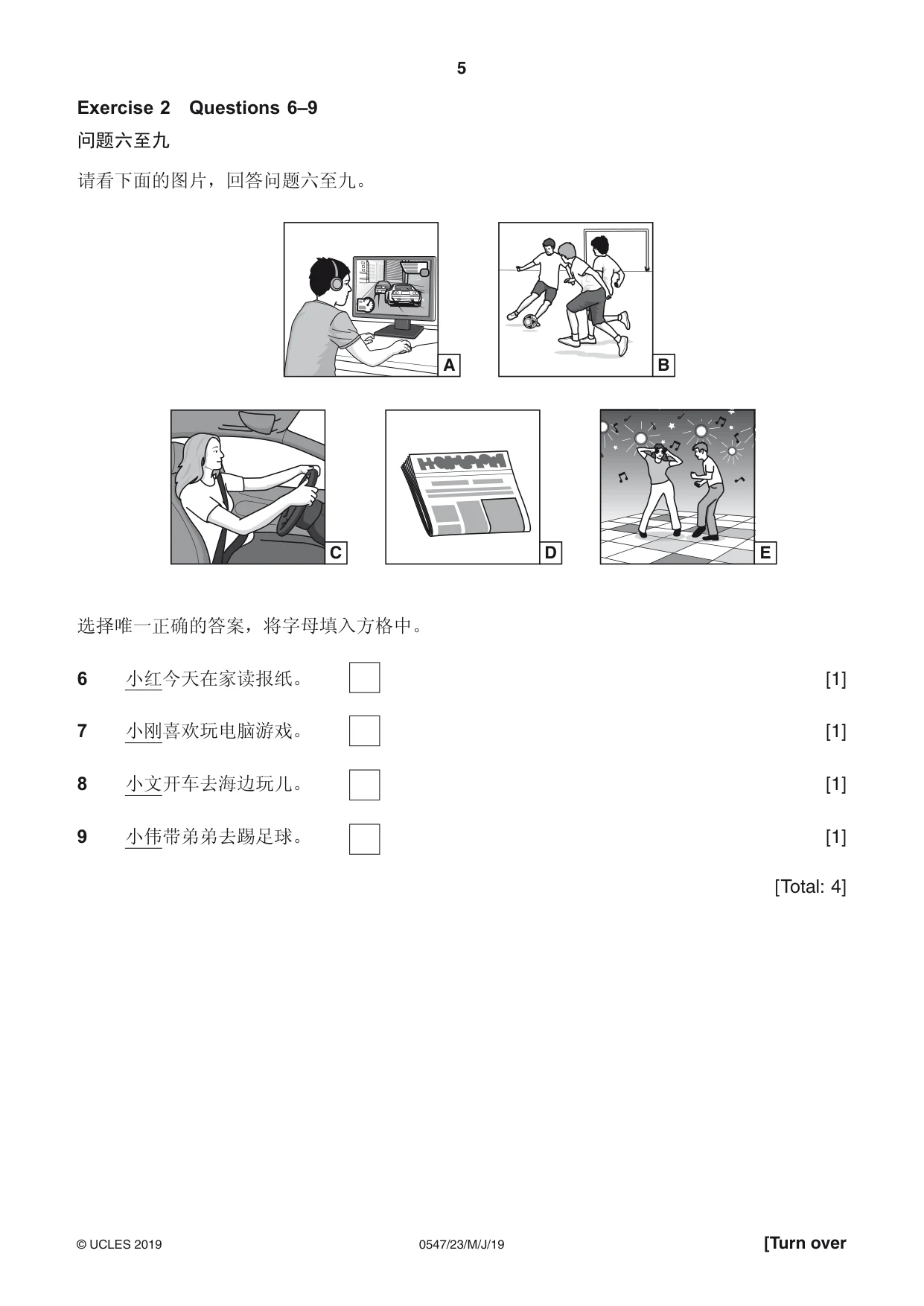 Cambridge IGCSE Chinese (Mandarin) - Foreign Language 0547 2019 May/June Paper 2 · Variant 3 question paper, page 5 of 16