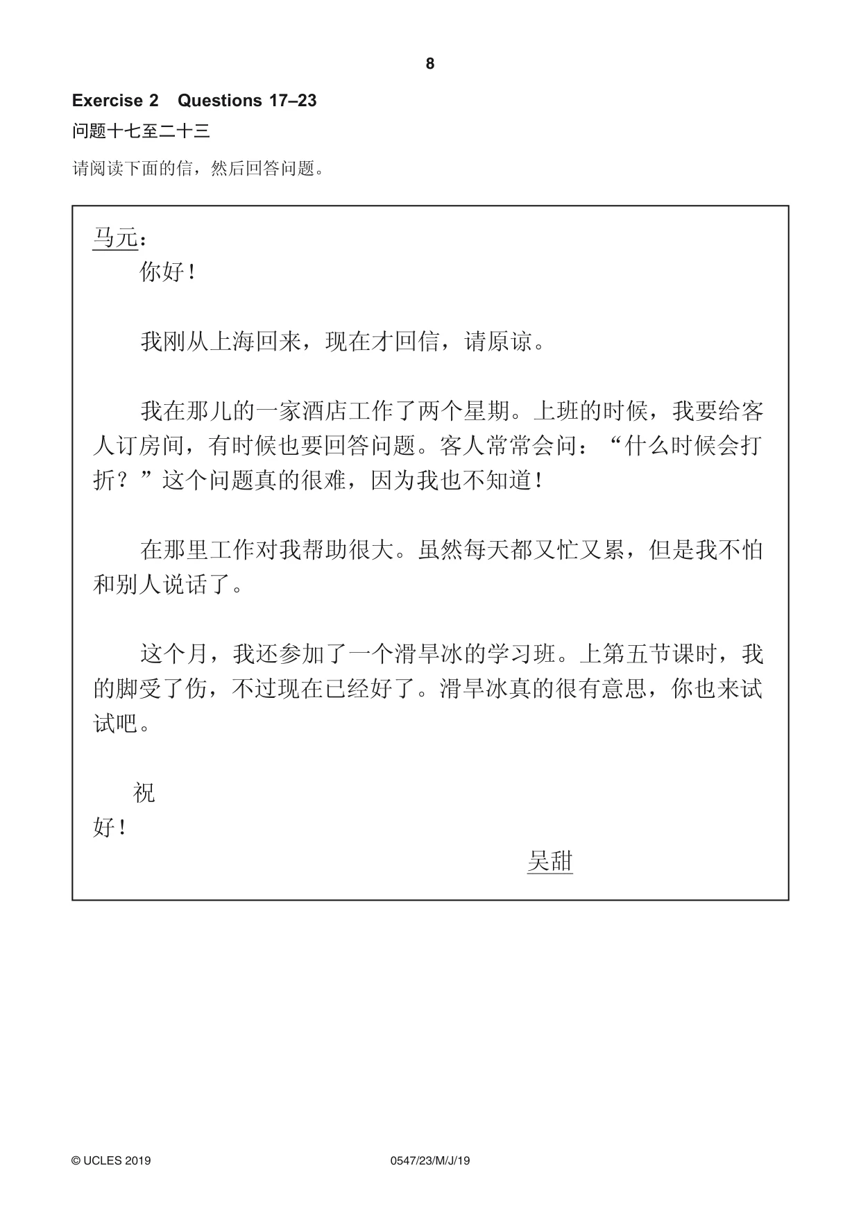 Cambridge IGCSE Chinese (Mandarin) - Foreign Language 0547 2019 May/June Paper 2 · Variant 3 question paper, page 8 of 16