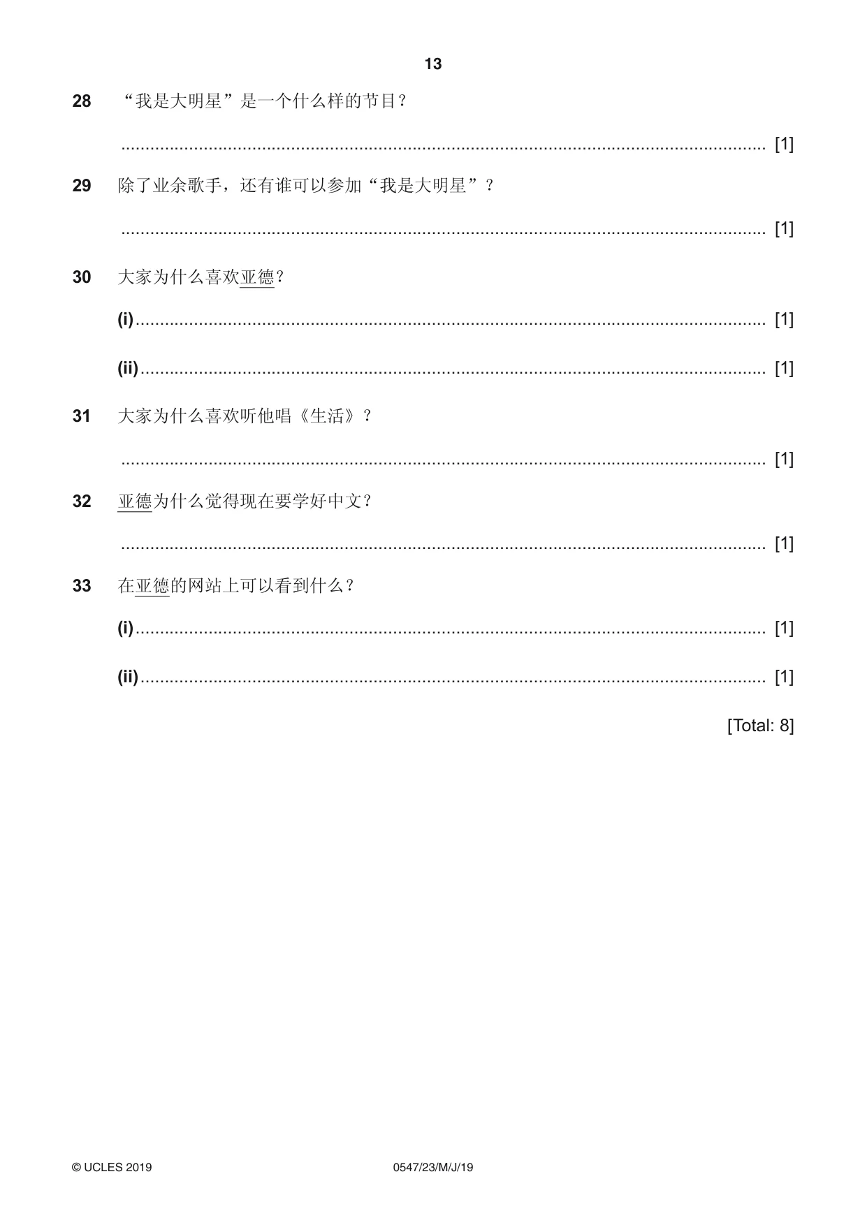 Cambridge IGCSE Chinese (Mandarin) - Foreign Language 0547 2019 May/June Paper 2 · Variant 3 question paper, page 13 of 16