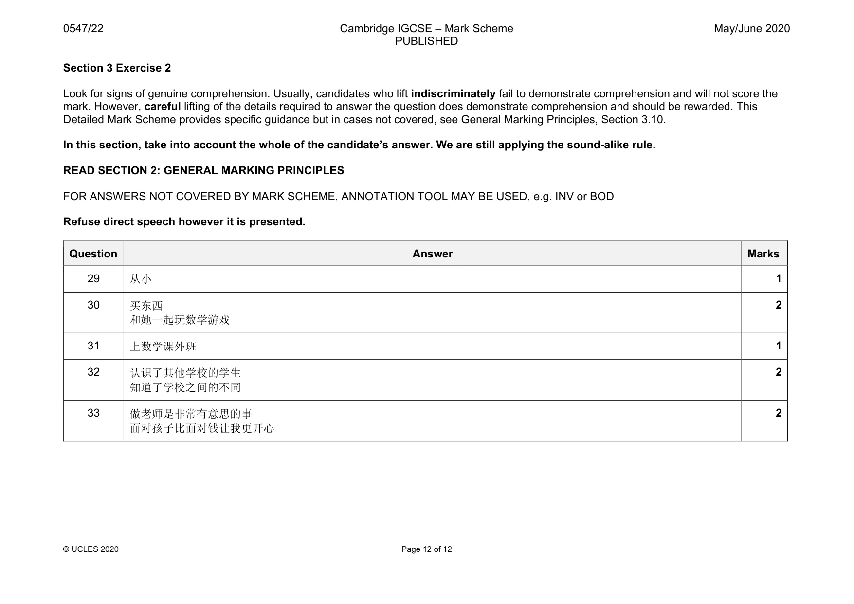 Mark scheme, page 12 of 12