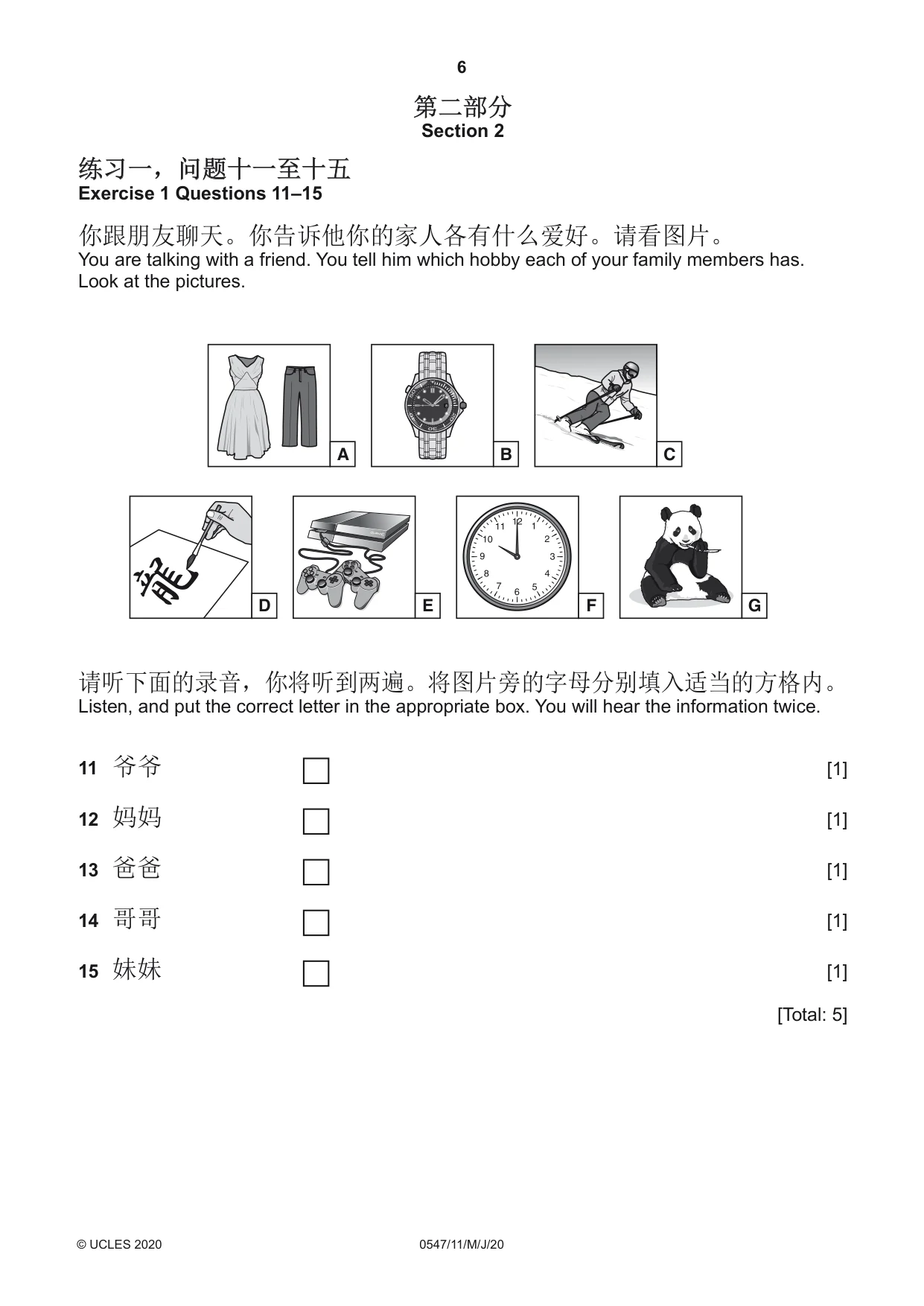 Cambridge IGCSE Chinese (Mandarin) - Foreign Language 0547 2020 May/June Paper 1 · Variant 1 question paper, page 6 of 12