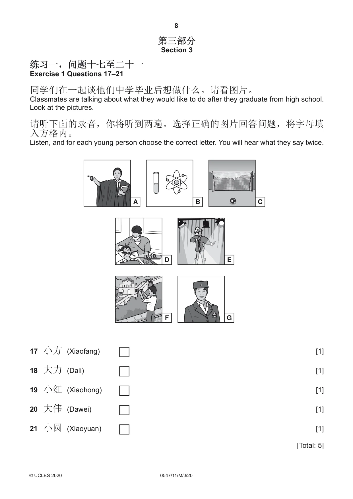 Cambridge IGCSE Chinese (Mandarin) - Foreign Language 0547 2020 May/June Paper 1 · Variant 1 question paper, page 8 of 12