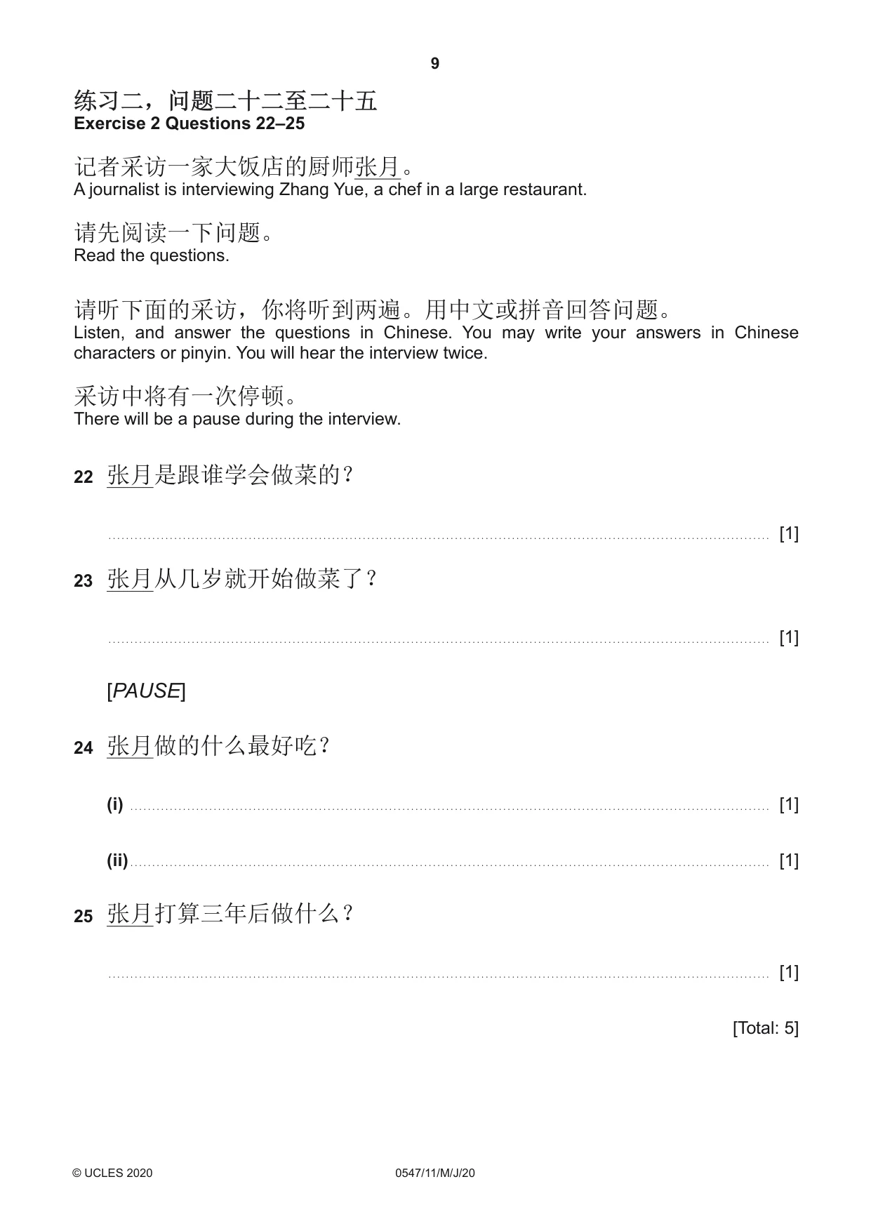 Cambridge IGCSE Chinese (Mandarin) - Foreign Language 0547 2020 May/June Paper 1 · Variant 1 question paper, page 9 of 12