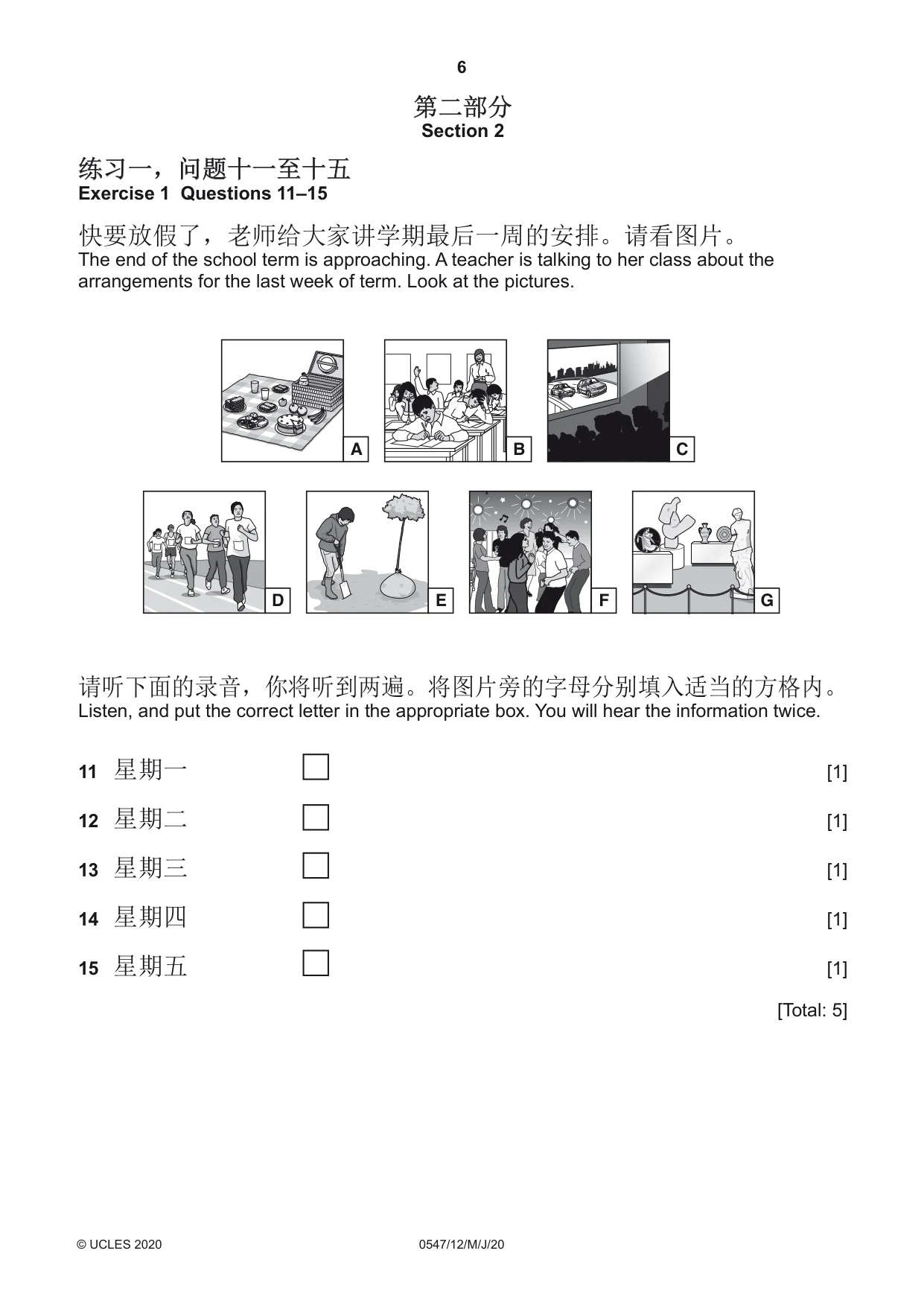 Cambridge IGCSE Chinese (Mandarin) - Foreign Language 0547 2020 May/June Paper 1 · Variant 2 question paper, page 6 of 12