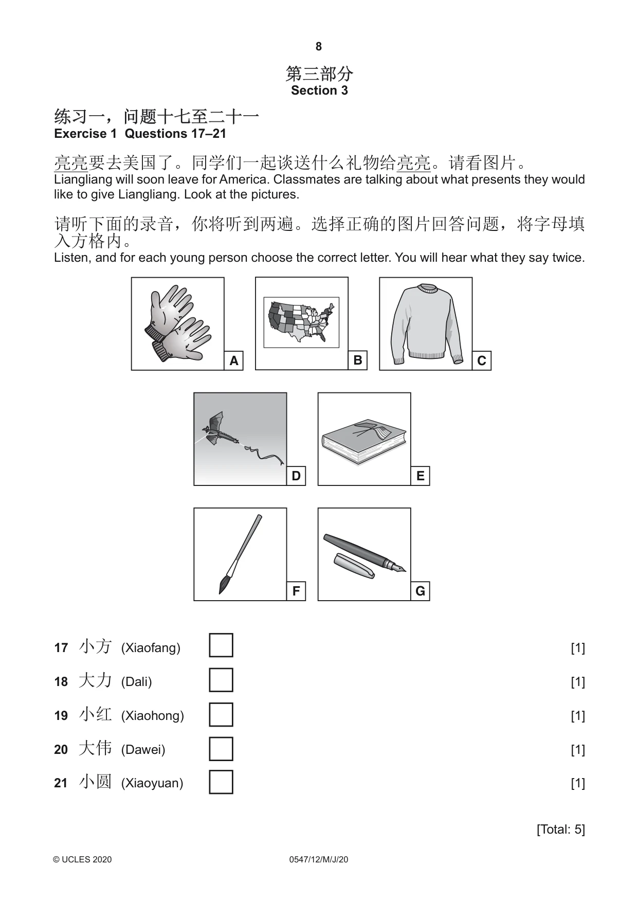 Cambridge IGCSE Chinese (Mandarin) - Foreign Language 0547 2020 May/June Paper 1 · Variant 2 question paper, page 8 of 12