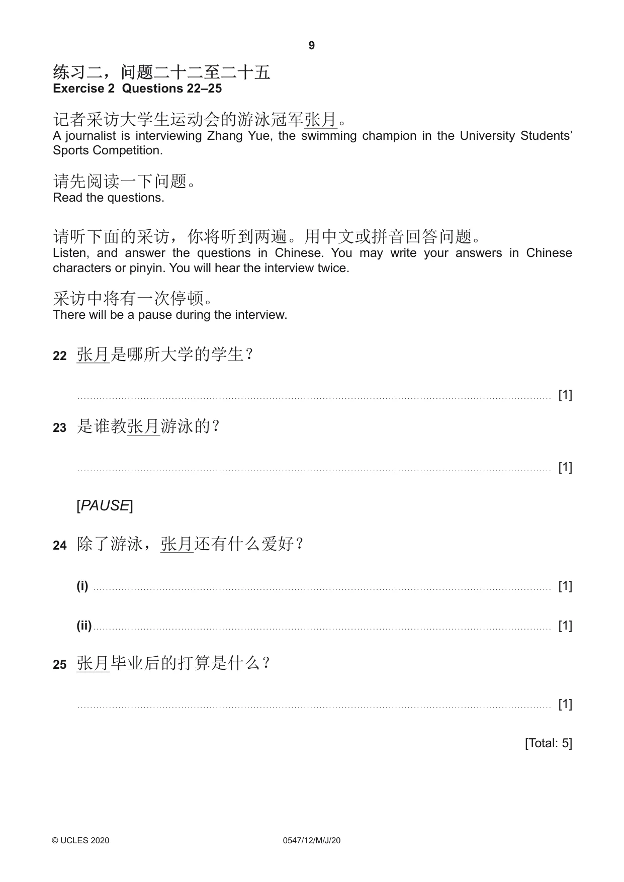 Cambridge IGCSE Chinese (Mandarin) - Foreign Language 0547 2020 May/June Paper 1 · Variant 2 question paper, page 9 of 12
