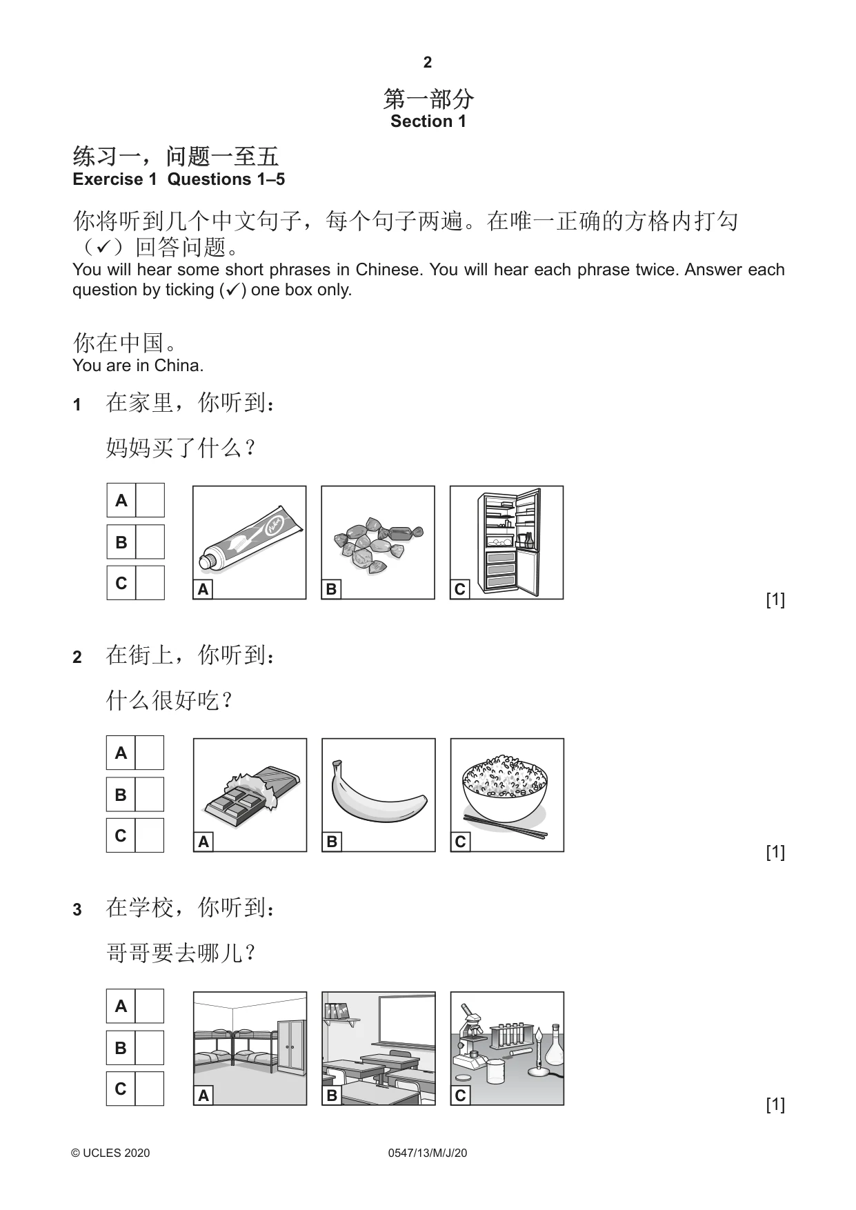 Cambridge IGCSE Chinese (Mandarin) - Foreign Language 0547 2020 May/June Paper 1 · Variant 3 question paper, page 2 of 12