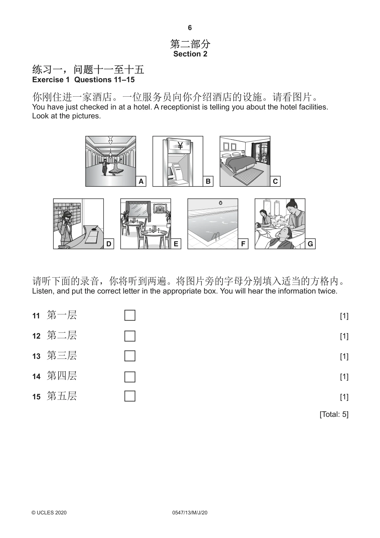Cambridge IGCSE Chinese (Mandarin) - Foreign Language 0547 2020 May/June Paper 1 · Variant 3 question paper, page 6 of 12