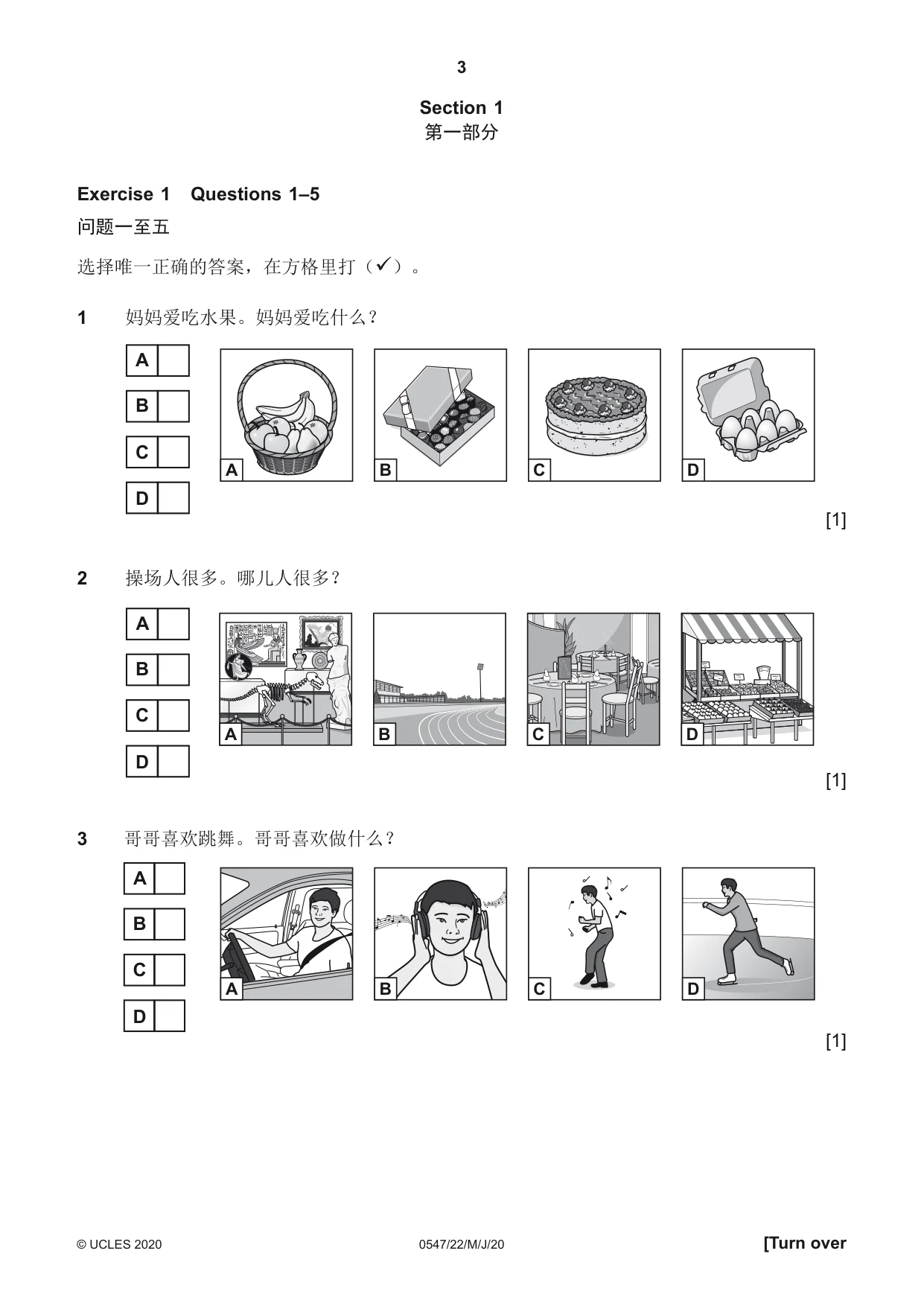 Cambridge IGCSE Chinese (Mandarin) - Foreign Language 0547 2020 May/June Paper 2 · Variant 2 question paper, page 3 of 16