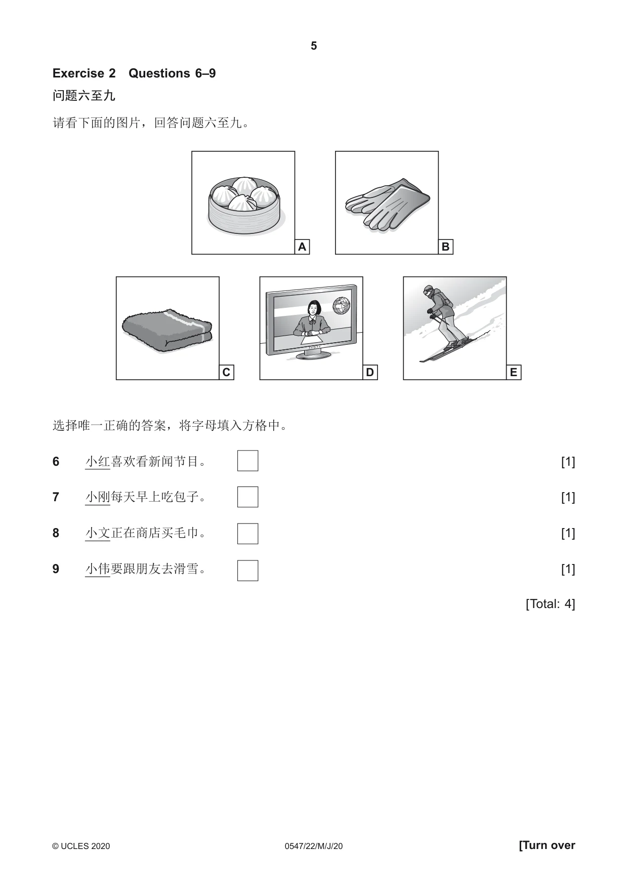 Cambridge IGCSE Chinese (Mandarin) - Foreign Language 0547 2020 May/June Paper 2 · Variant 2 question paper, page 5 of 16