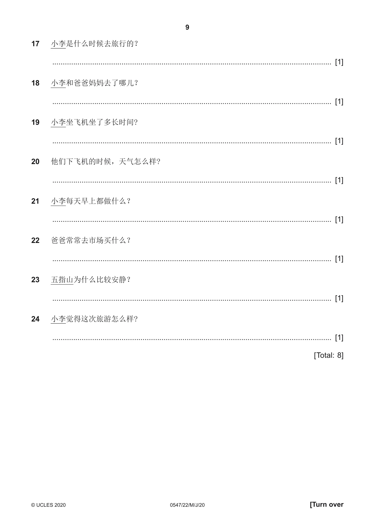 Cambridge IGCSE Chinese (Mandarin) - Foreign Language 0547 2020 May/June Paper 2 · Variant 2 question paper, page 9 of 16