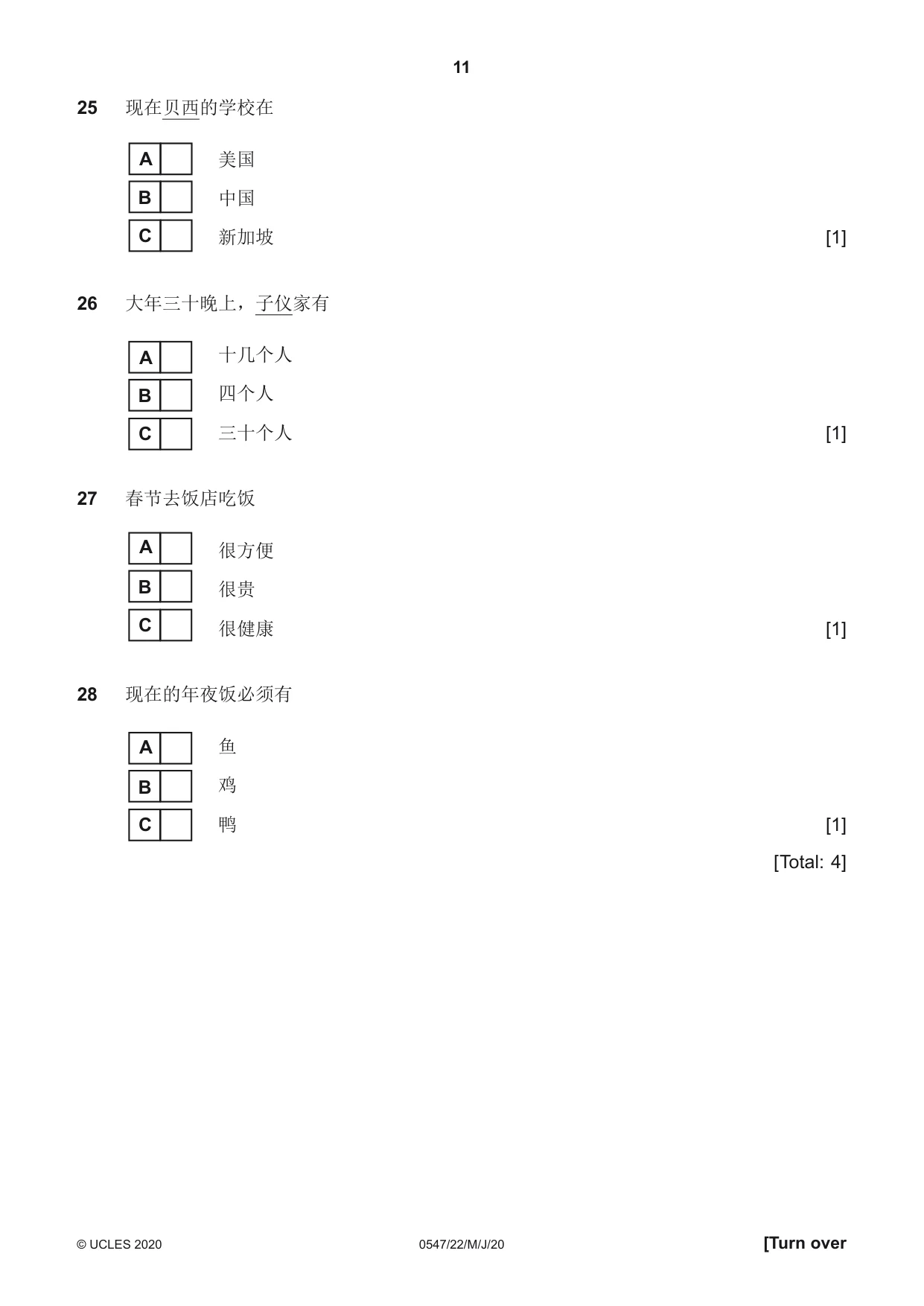 Cambridge IGCSE Chinese (Mandarin) - Foreign Language 0547 2020 May/June Paper 2 · Variant 2 question paper, page 11 of 16