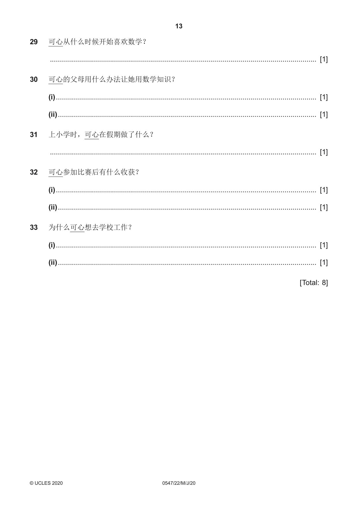 Cambridge IGCSE Chinese (Mandarin) - Foreign Language 0547 2020 May/June Paper 2 · Variant 2 question paper, page 13 of 16