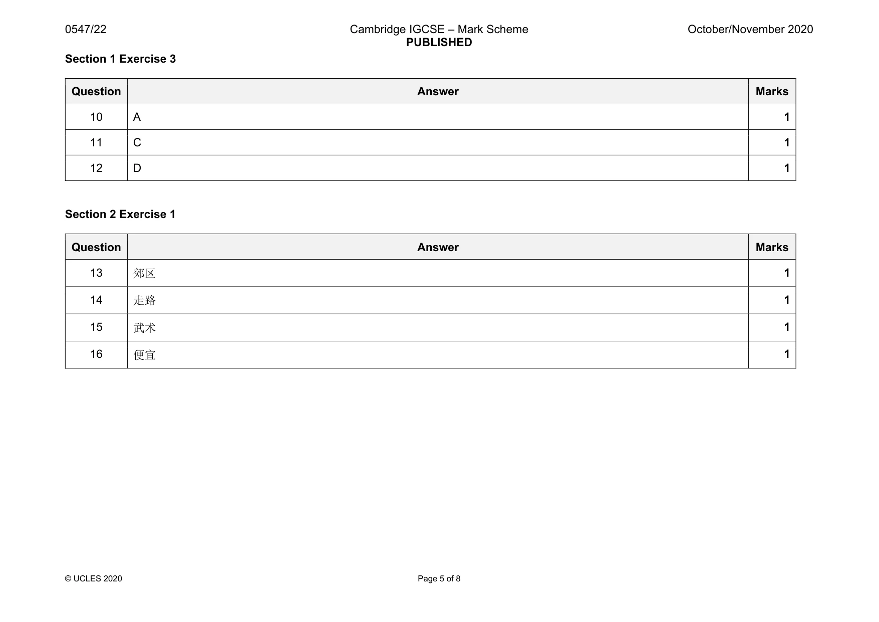 Mark scheme, page 5 of 8