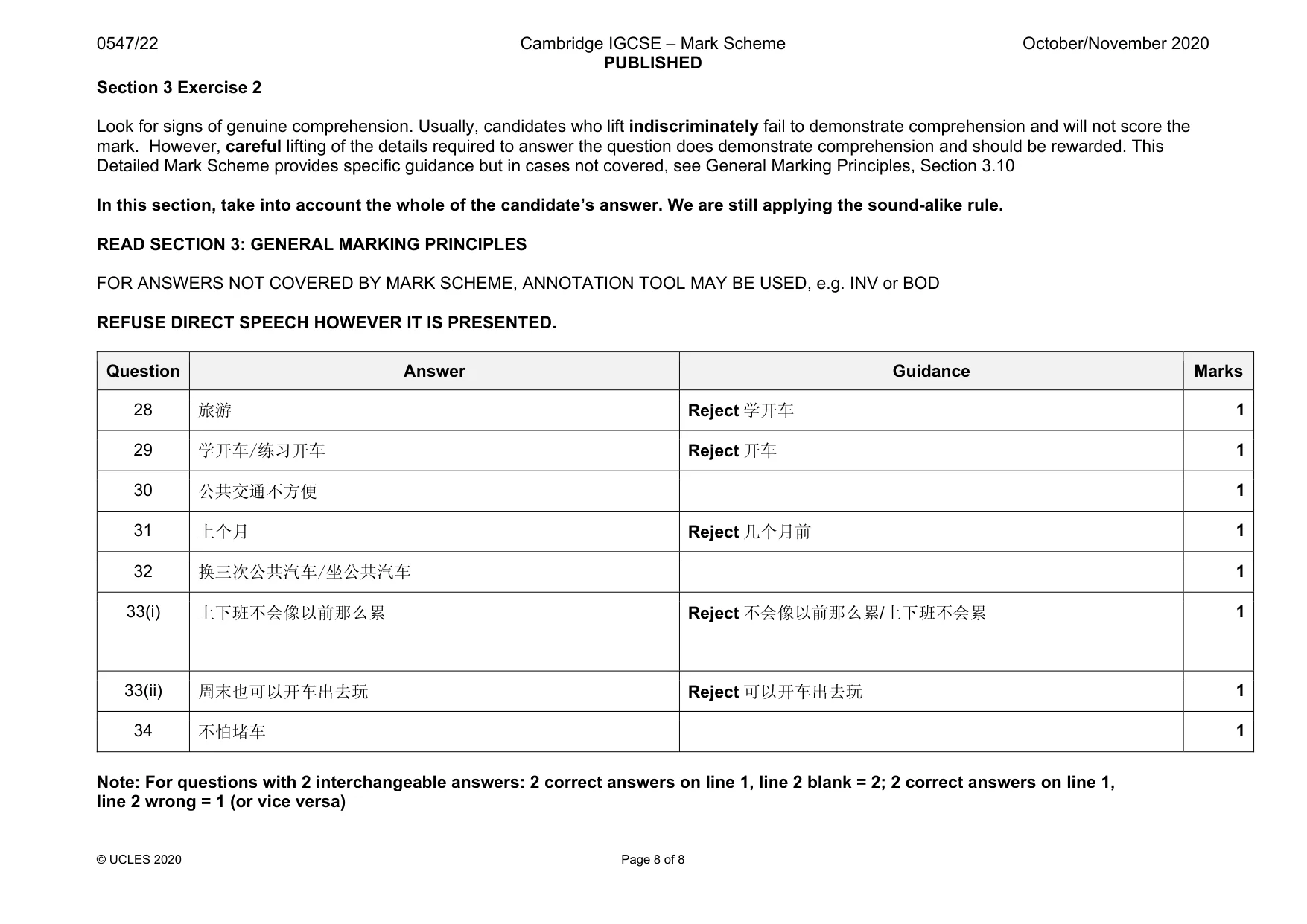 Mark scheme, page 8 of 8