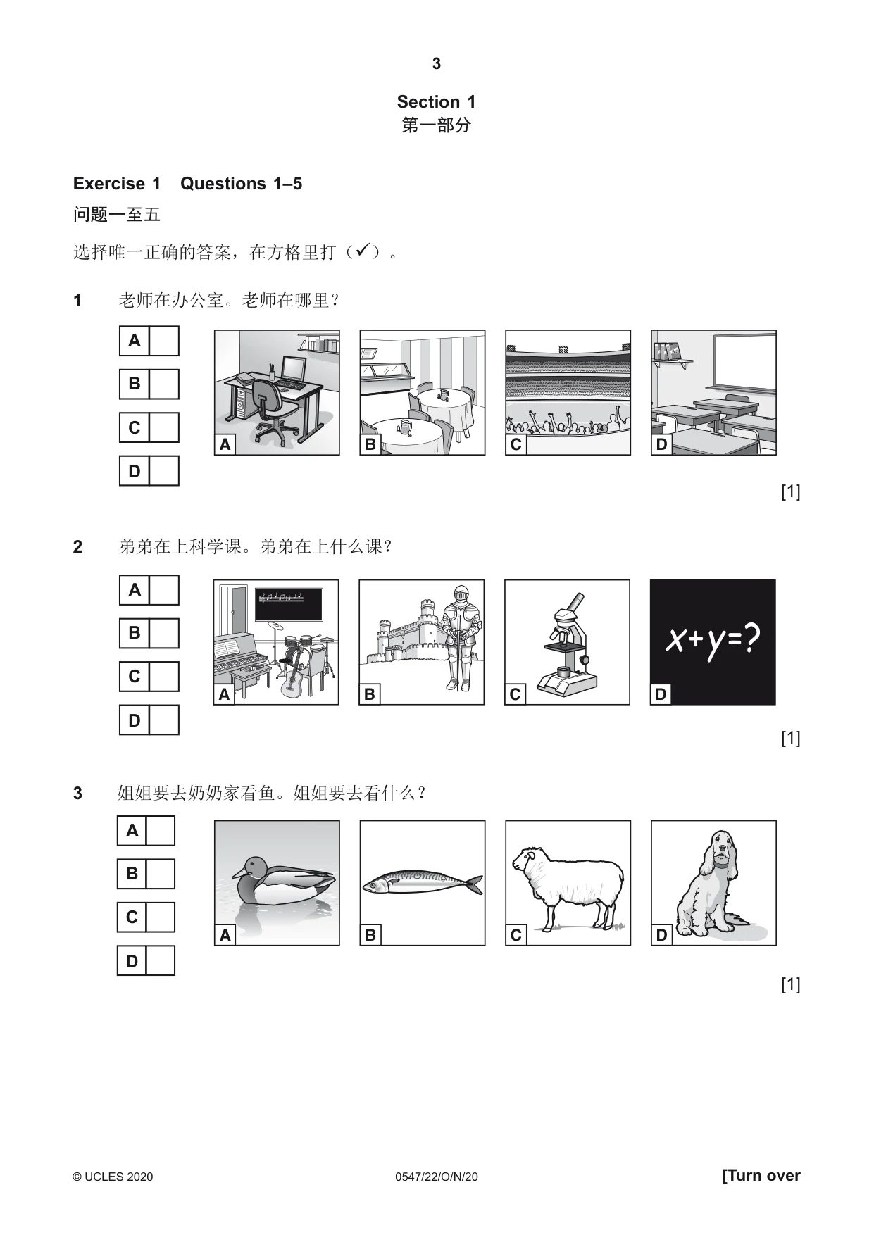 Cambridge IGCSE Chinese (Mandarin) - Foreign Language 0547 2020 Oct/Nov Paper 2 · Variant 2 question paper, page 3 of 16