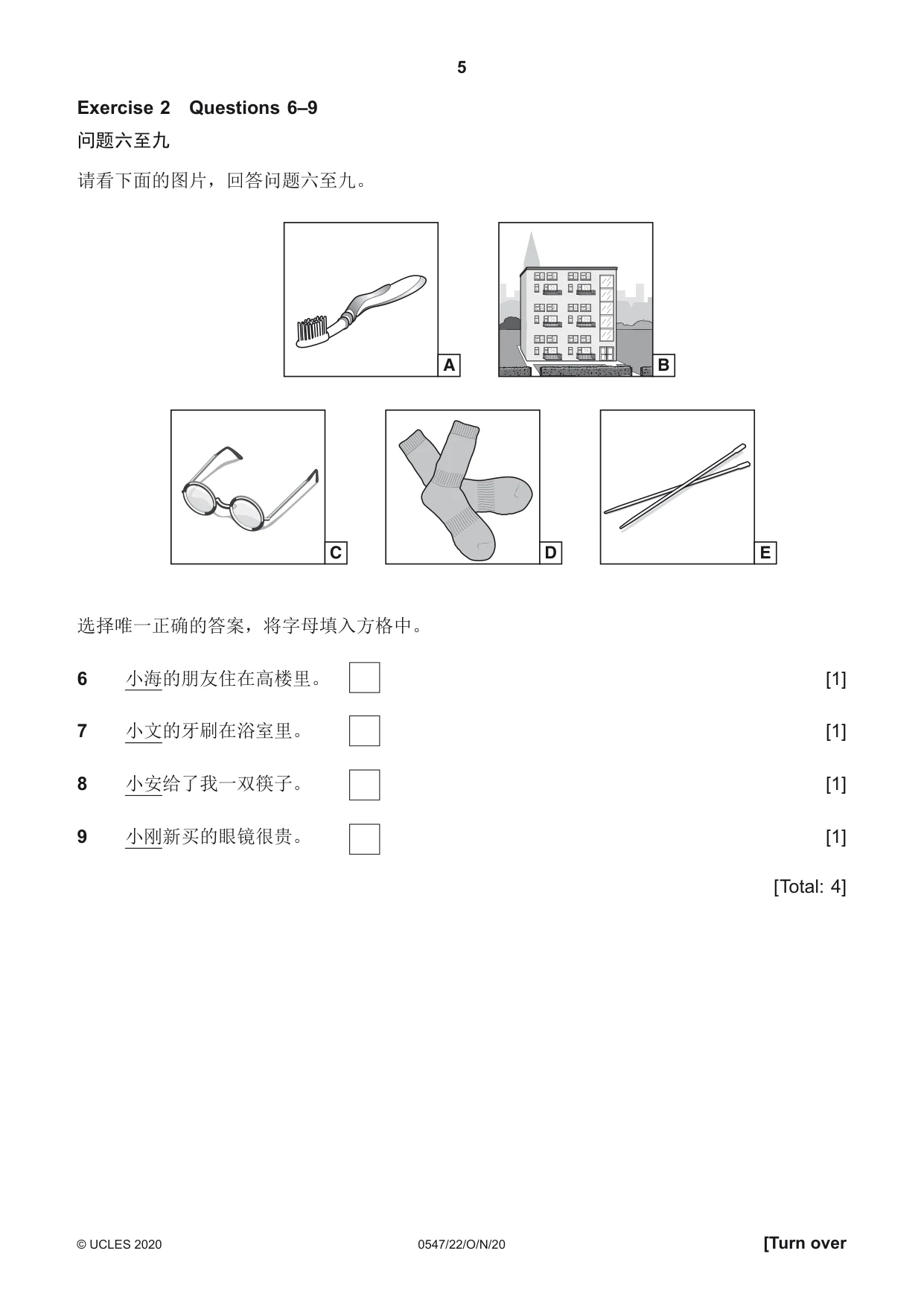 Cambridge IGCSE Chinese (Mandarin) - Foreign Language 0547 2020 Oct/Nov Paper 2 · Variant 2 question paper, page 5 of 16