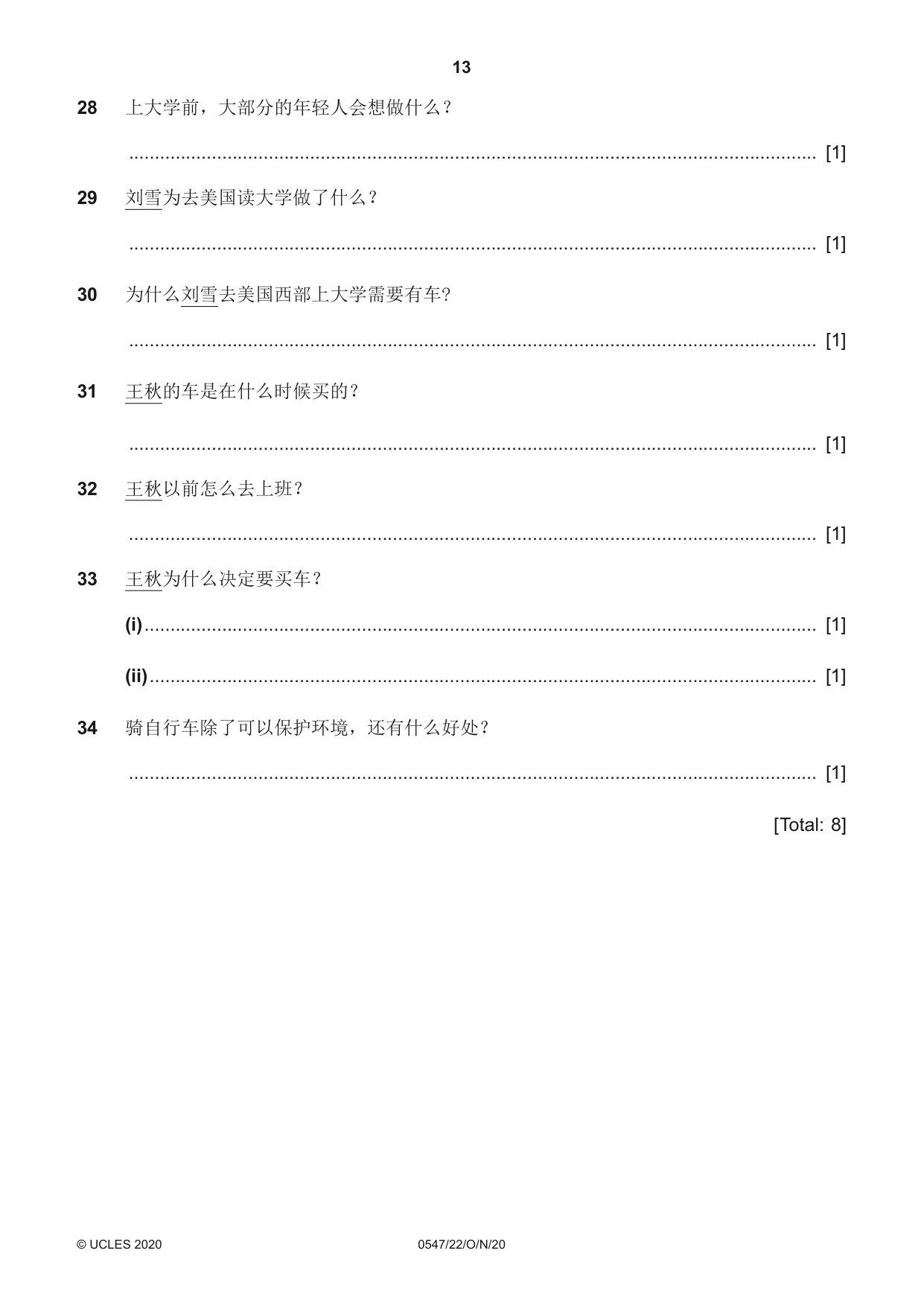 Cambridge IGCSE Chinese (Mandarin) - Foreign Language 0547 2020 Oct/Nov Paper 2 · Variant 2 question paper, page 13 of 16