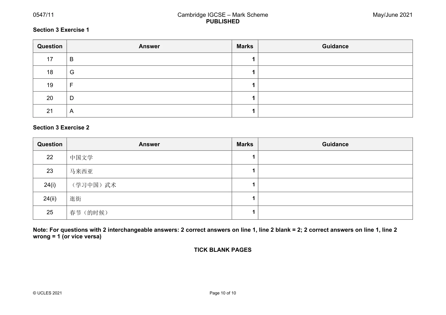 Mark scheme, page 10 of 10