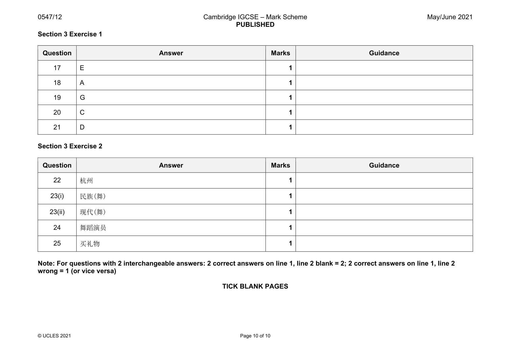 Mark scheme, page 10 of 10