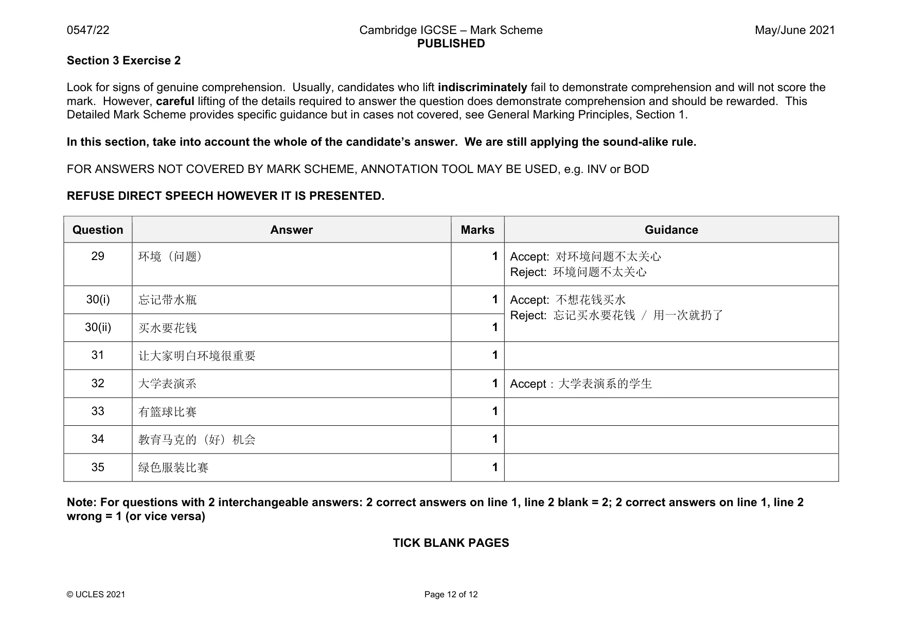 Mark scheme, page 12 of 12