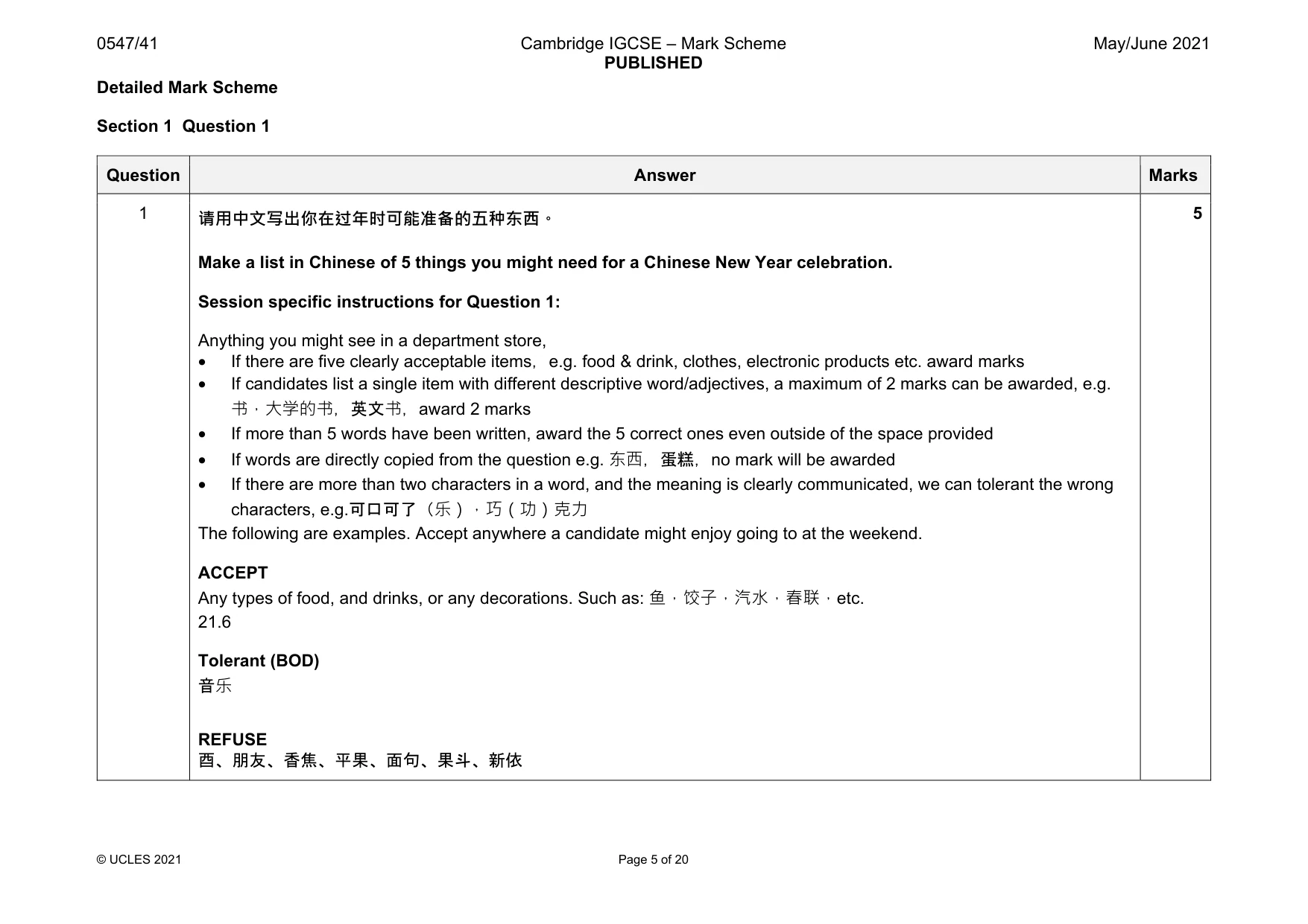 Mark scheme, page 5 of 20