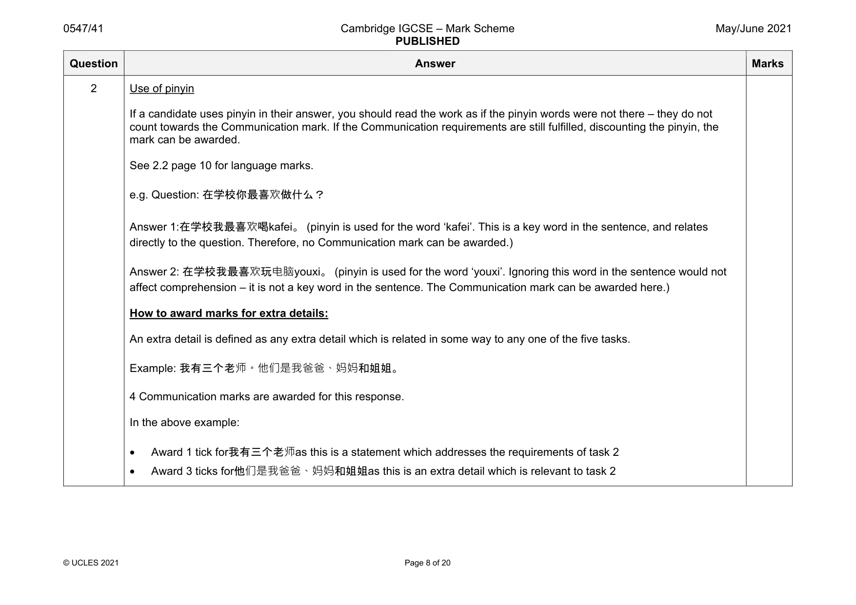 Mark scheme, page 8 of 20