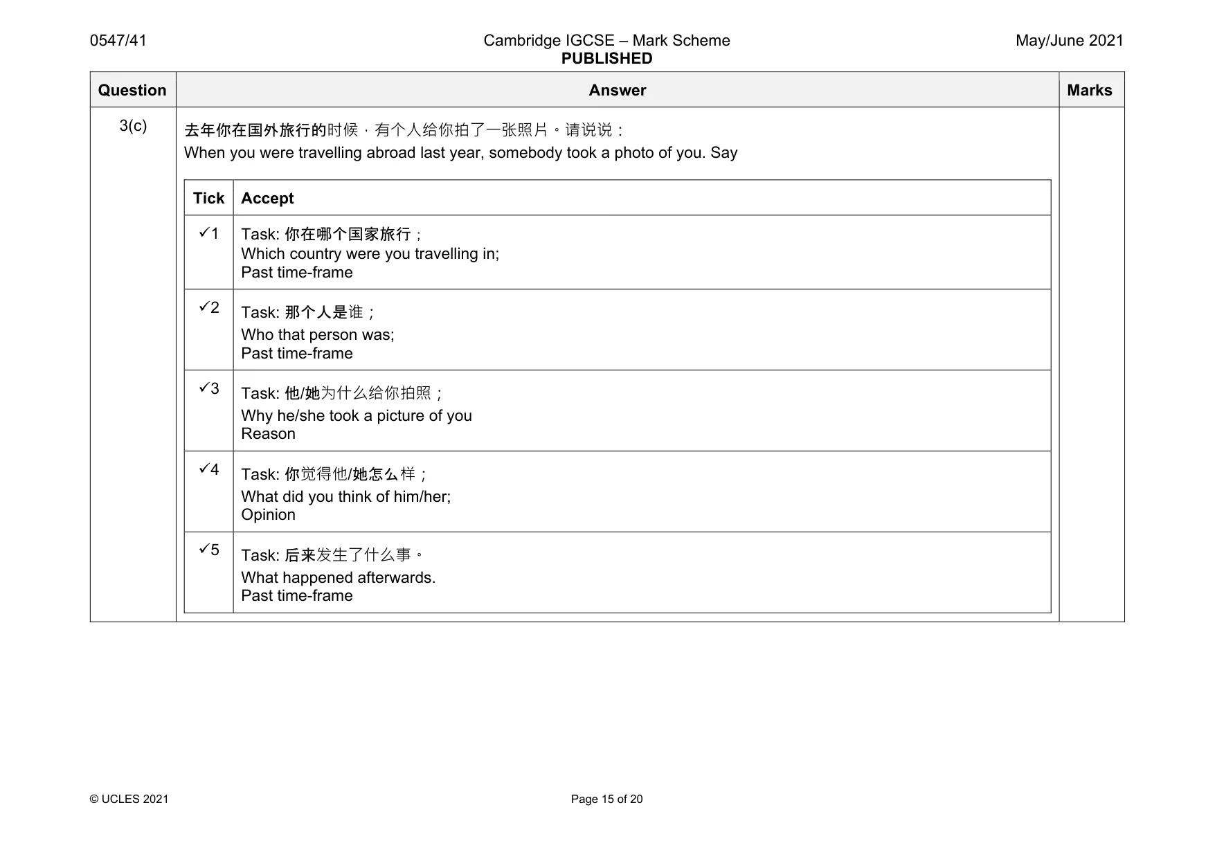 Mark scheme, page 15 of 20