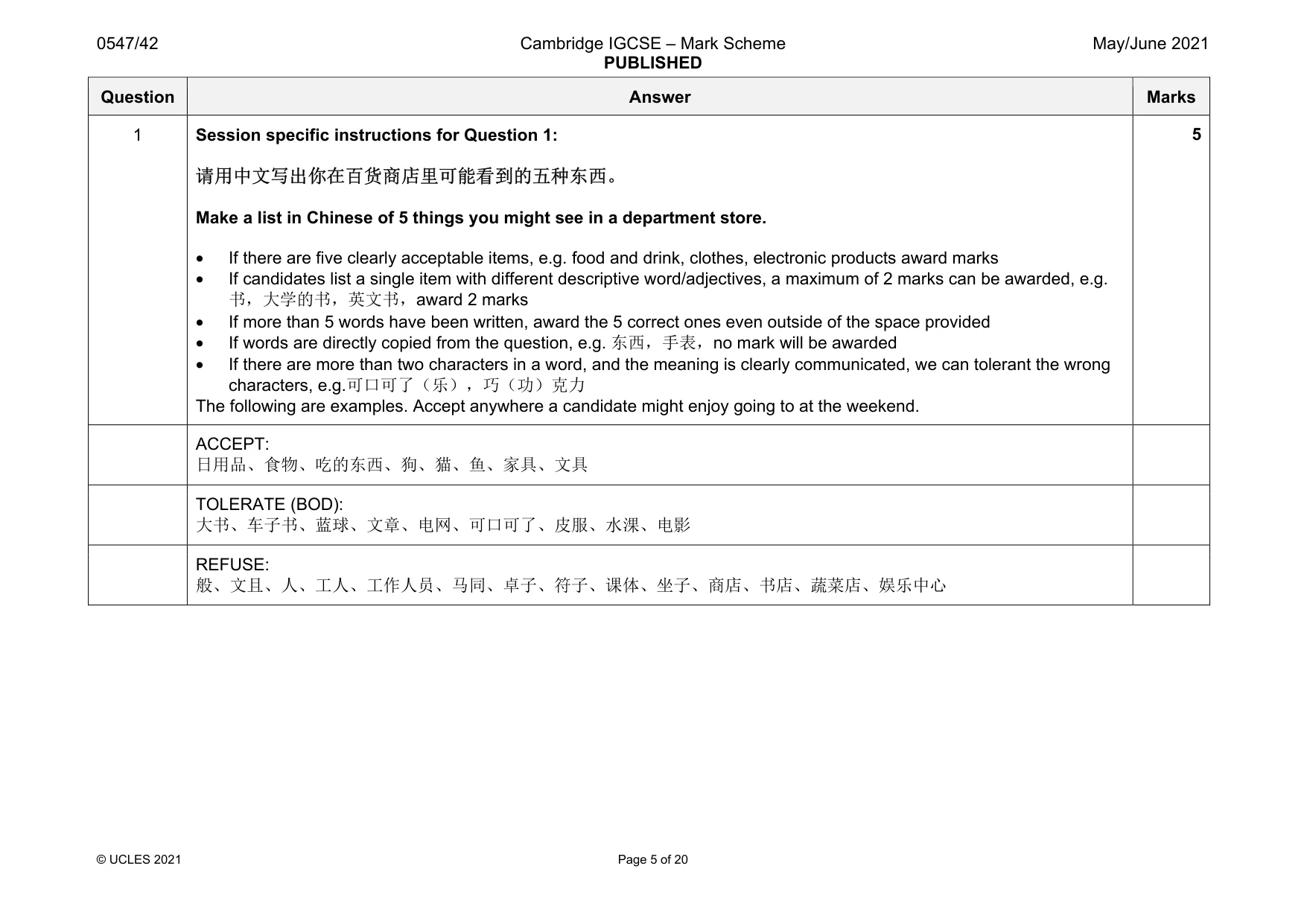Mark scheme, page 5 of 20