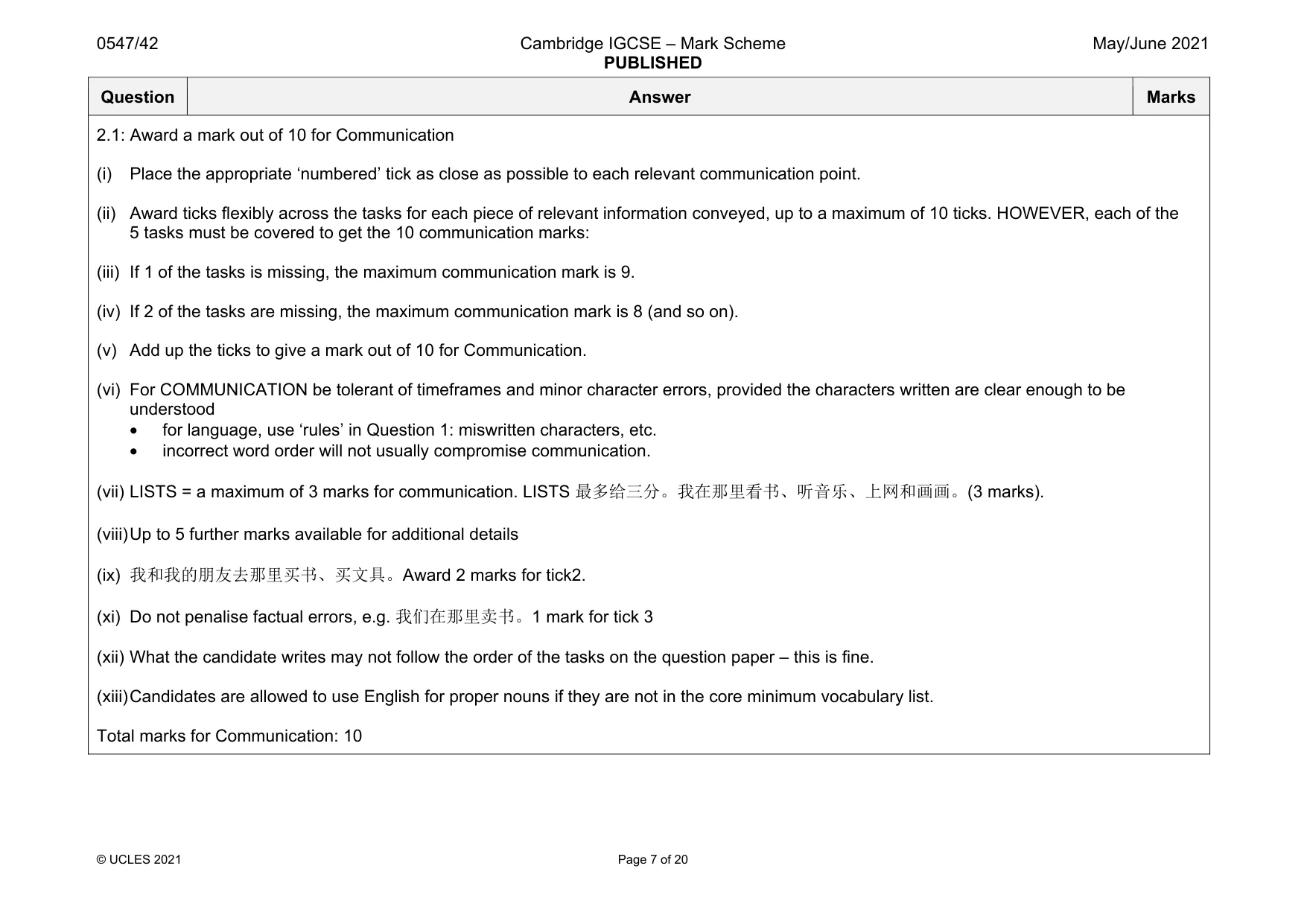 Mark scheme, page 7 of 20