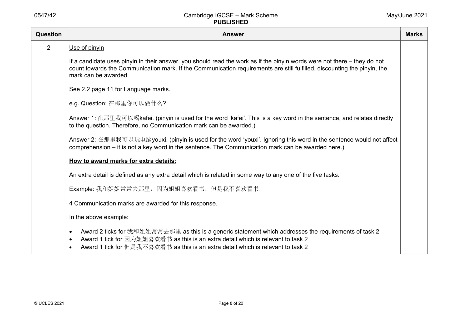 Mark scheme, page 8 of 20