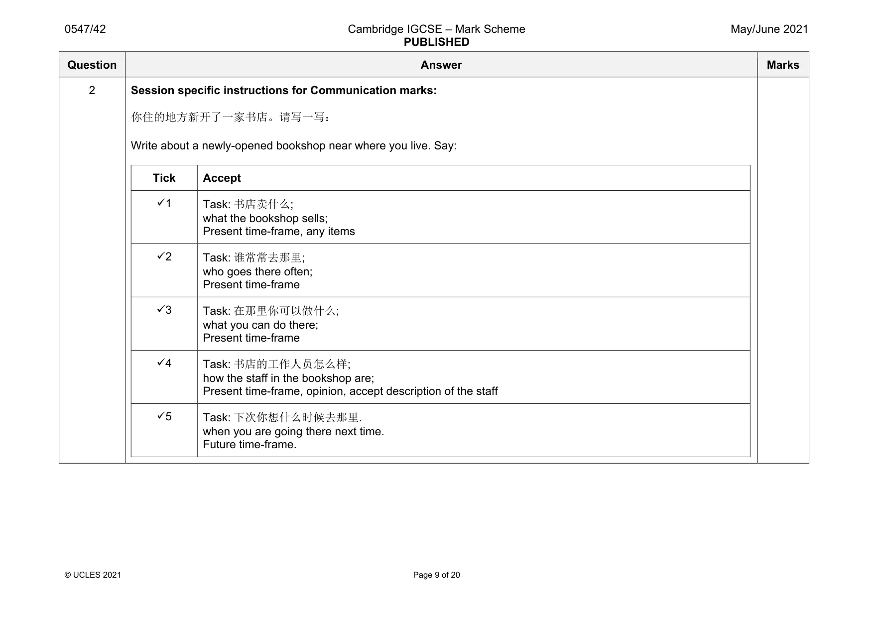 Mark scheme, page 9 of 20
