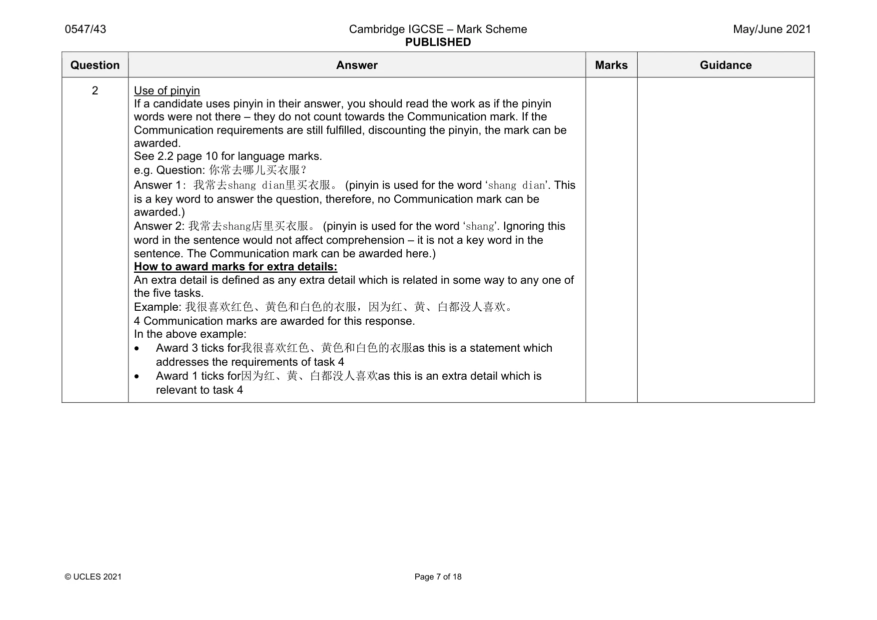Mark scheme, page 7 of 18