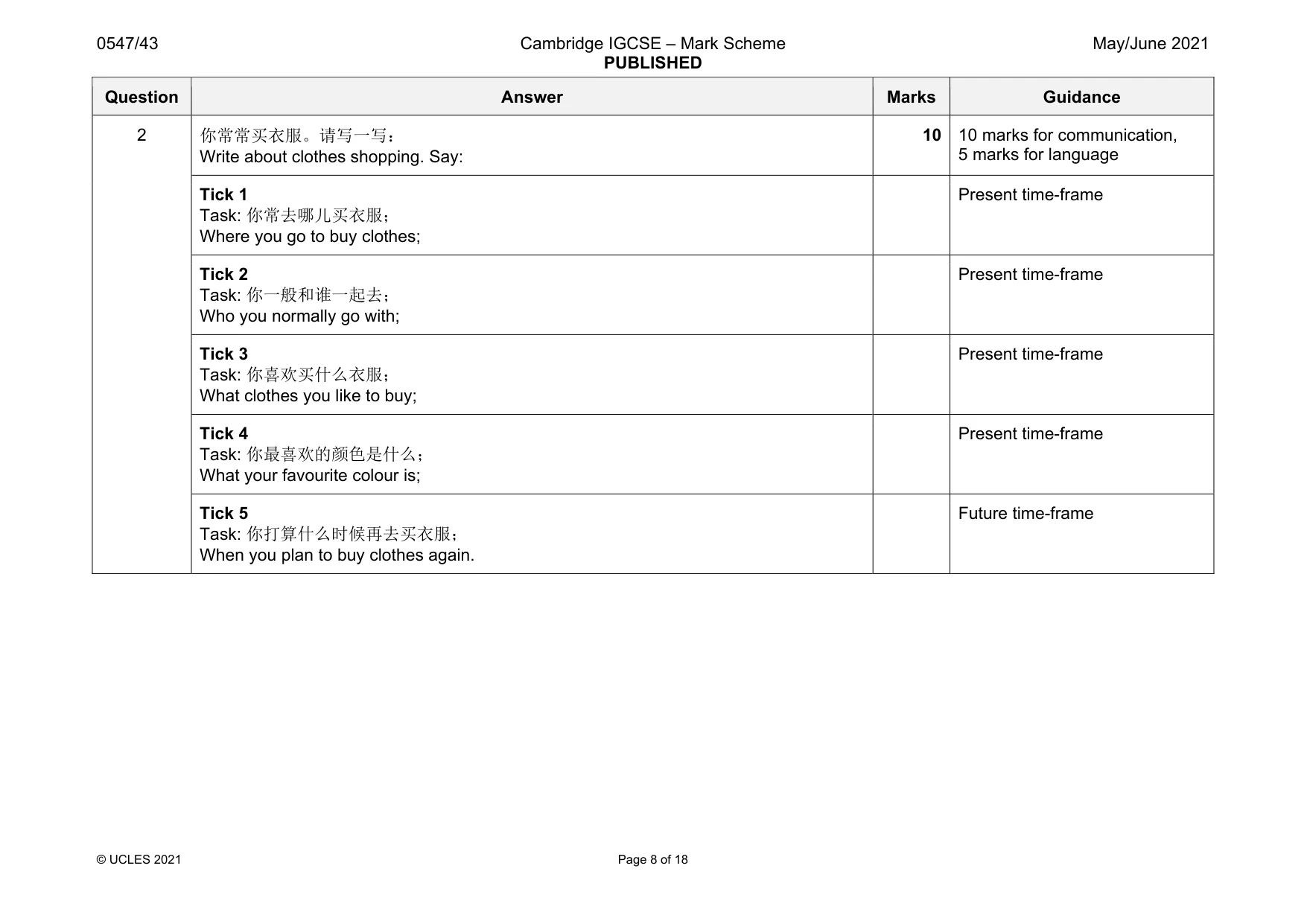 Mark scheme, page 8 of 18