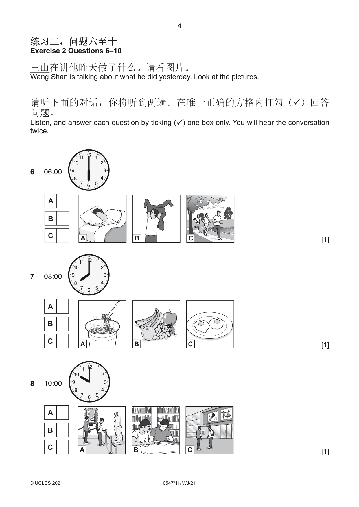 Cambridge IGCSE Chinese (Mandarin) - Foreign Language 0547 2021 May/June Paper 1 · Variant 1 question paper, page 4 of 12