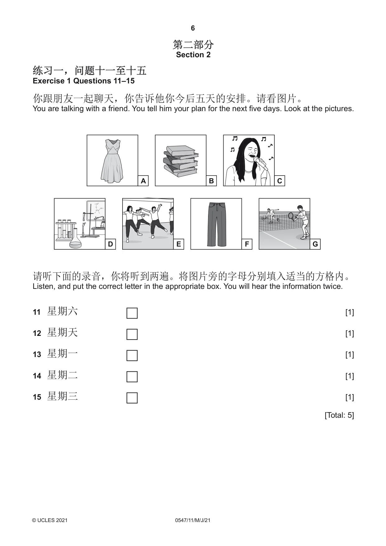 Cambridge IGCSE Chinese (Mandarin) - Foreign Language 0547 2021 May/June Paper 1 · Variant 1 question paper, page 6 of 12